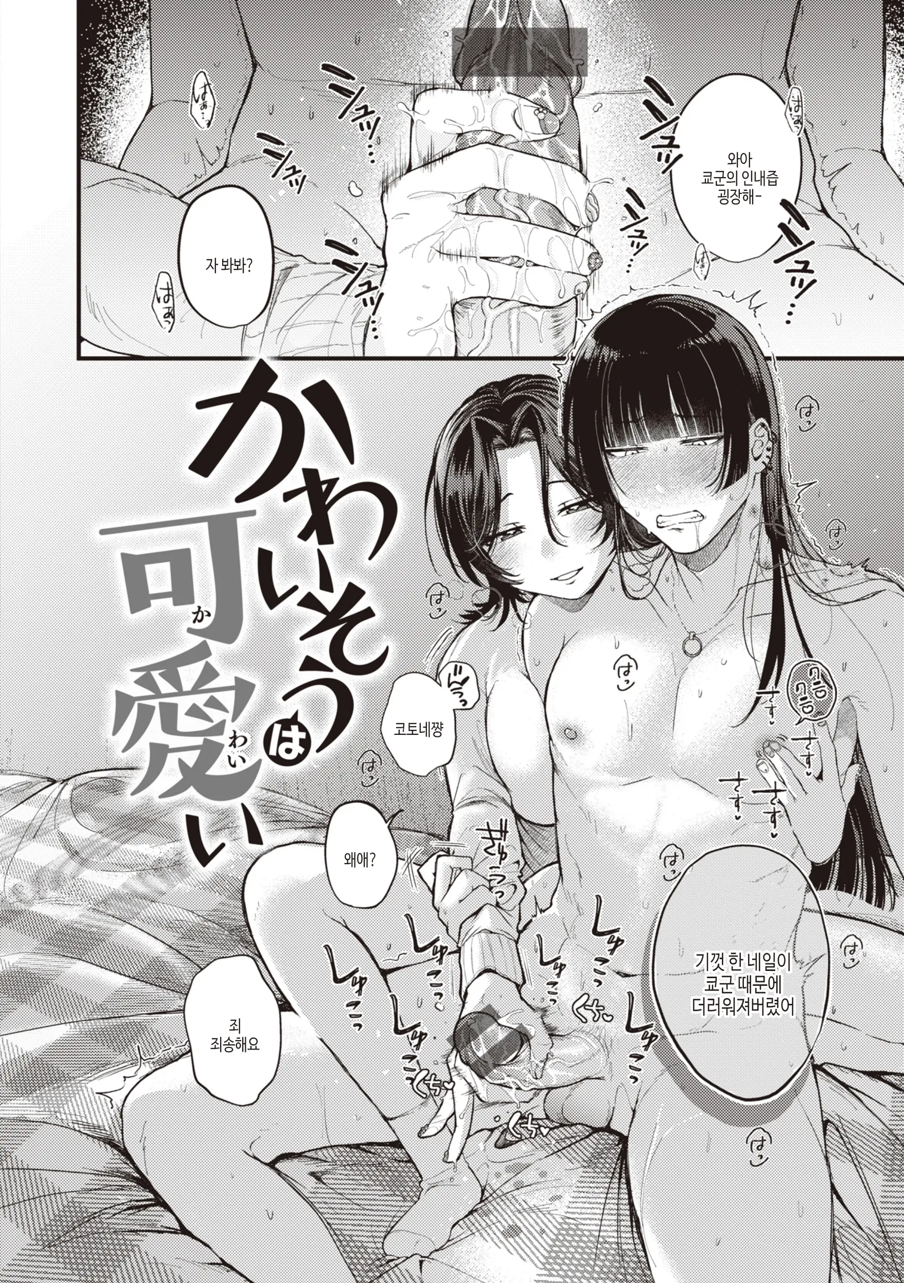 웹툰 이미지 109