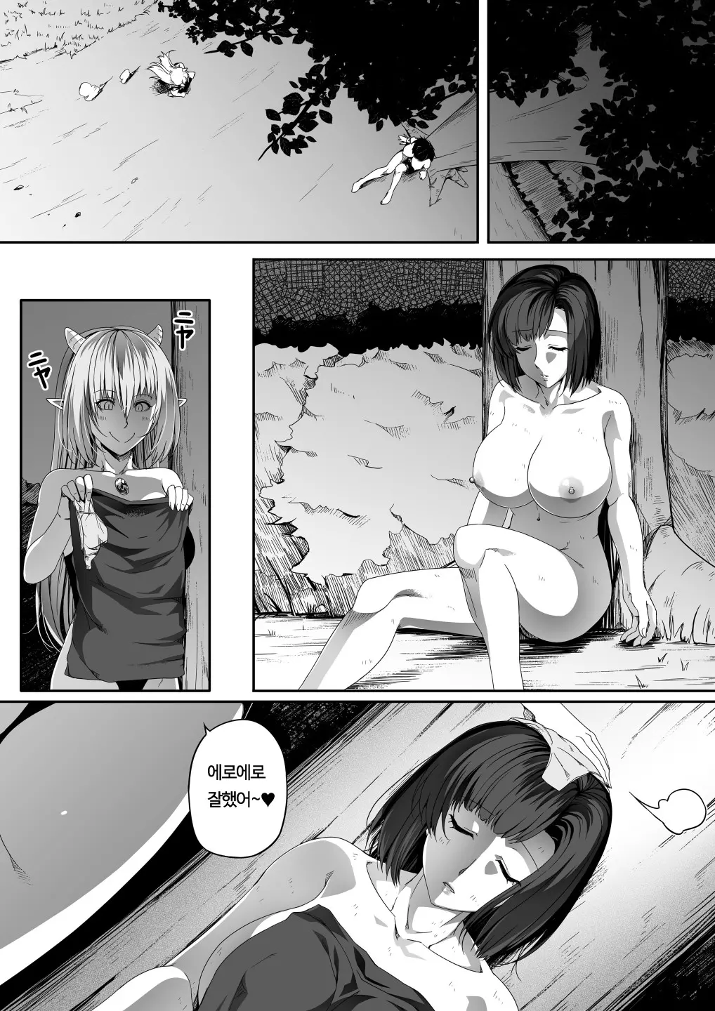 웹툰 이미지 68