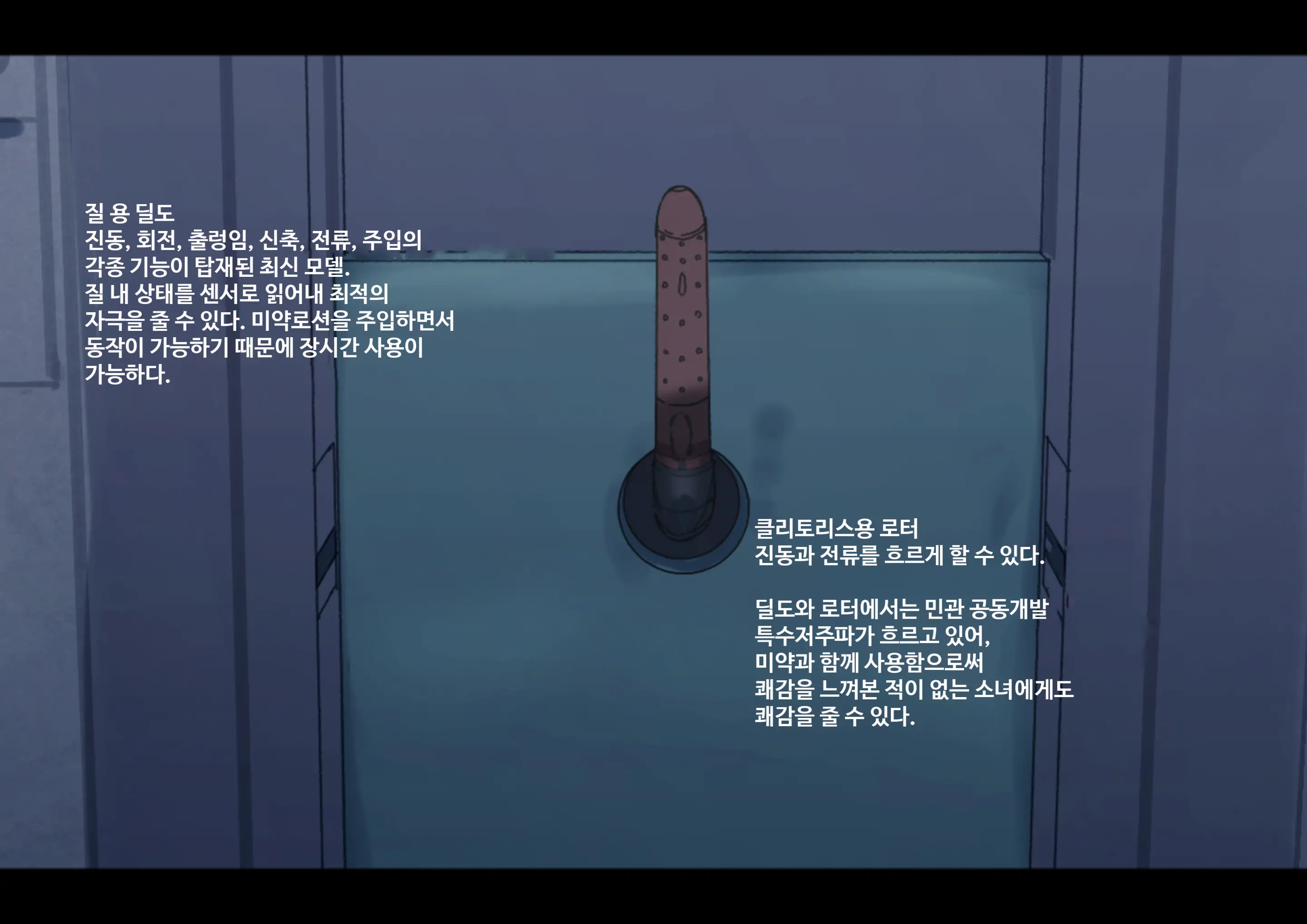 웹툰 이미지 69