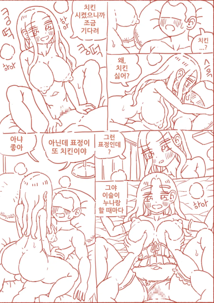 웹툰 이미지 96