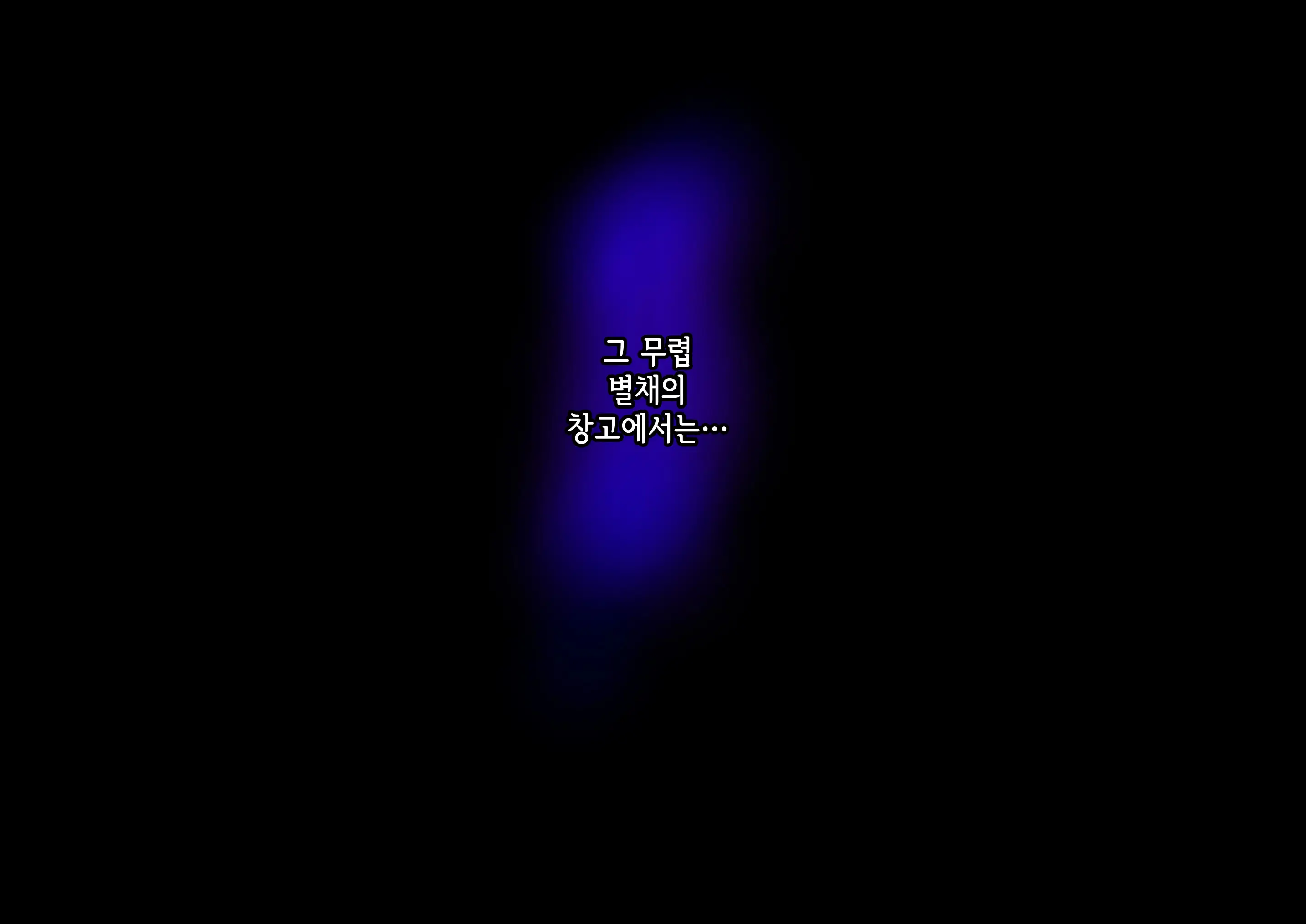웹툰 이미지 33