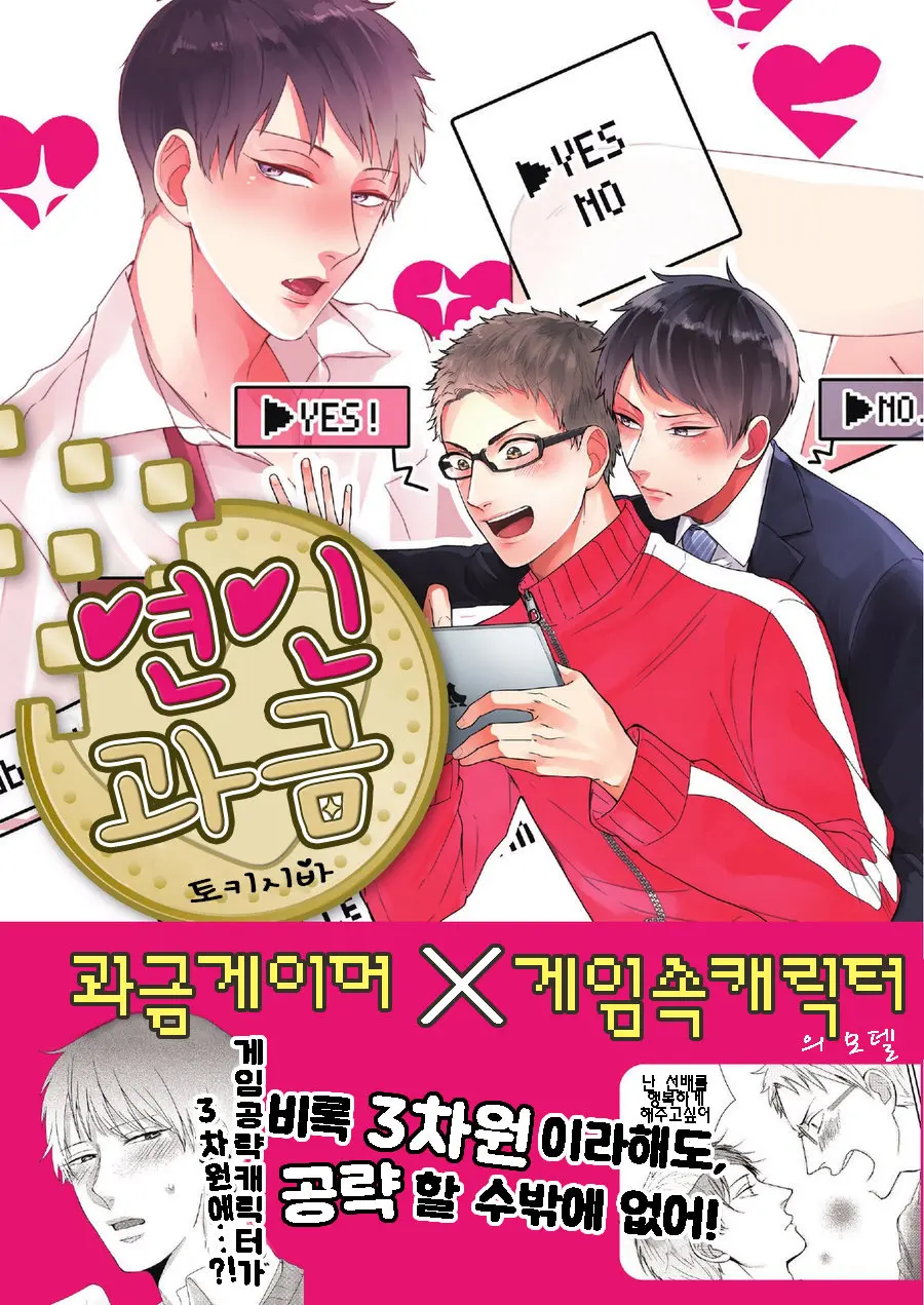 웹툰 이미지 0