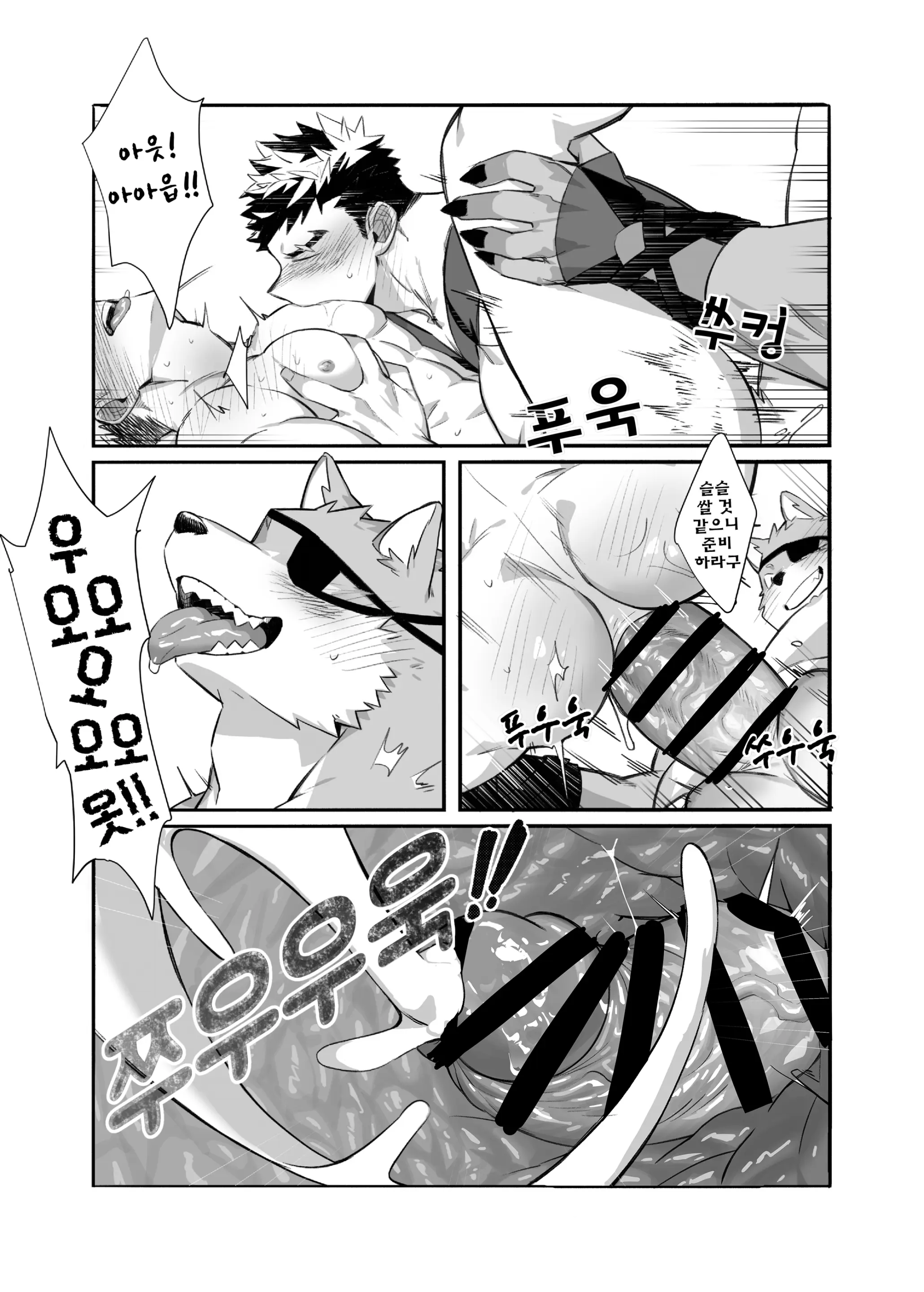 웹툰 이미지 15