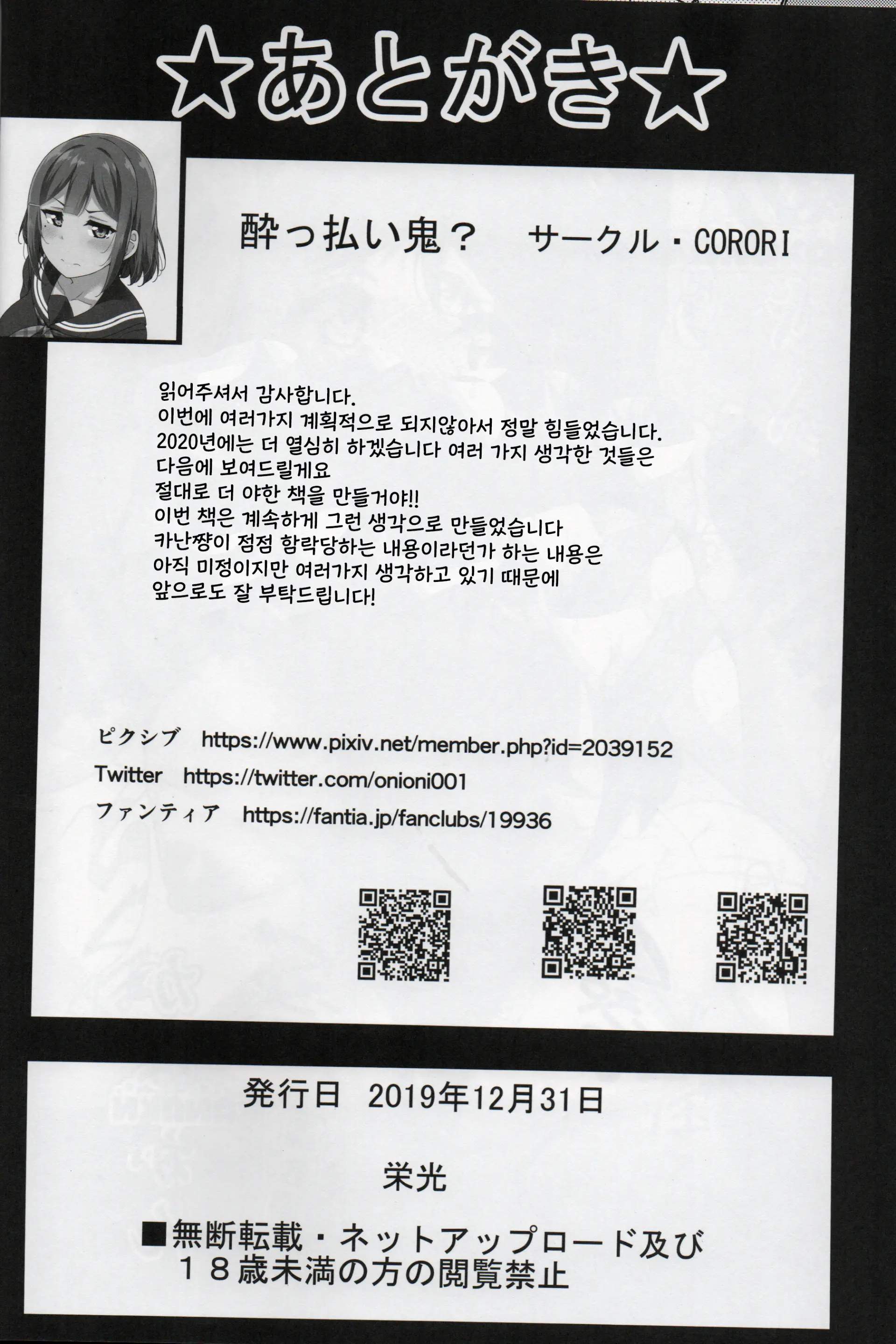 웹툰 이미지 40