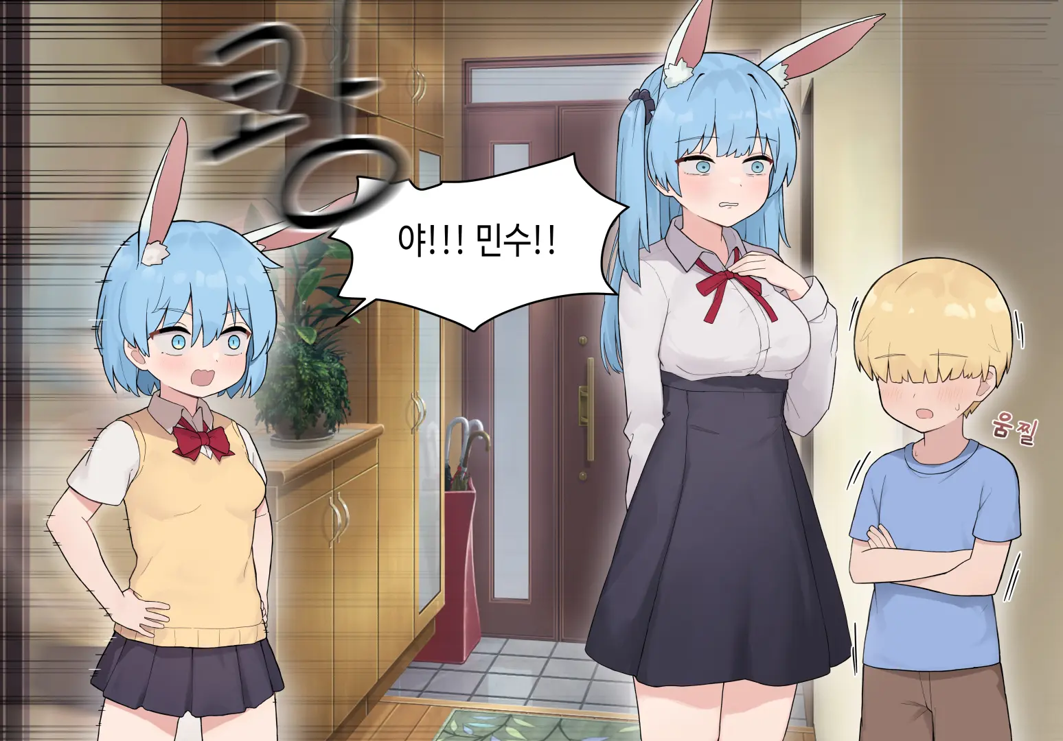 웹툰 이미지 250