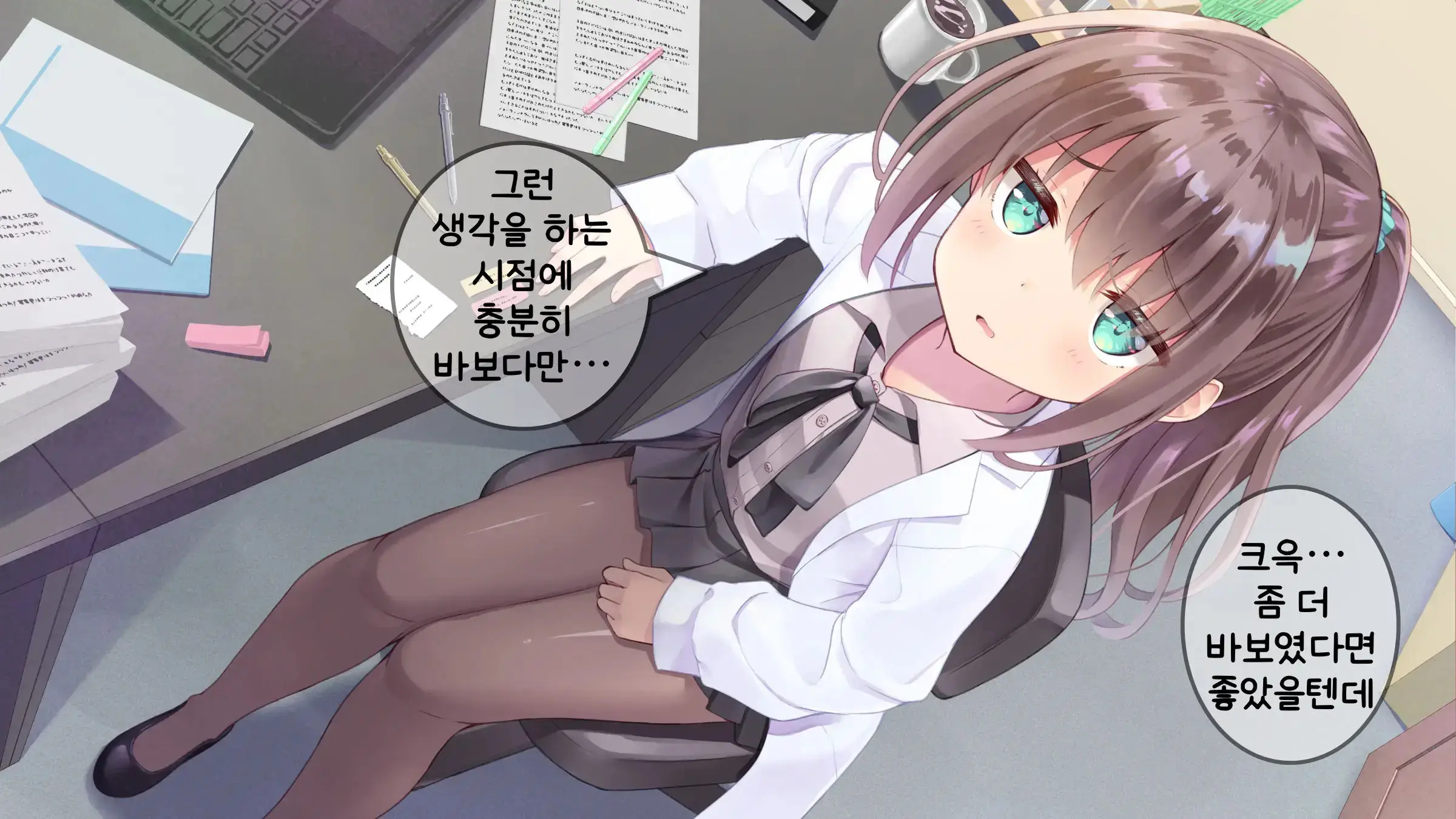 웹툰 이미지 286
