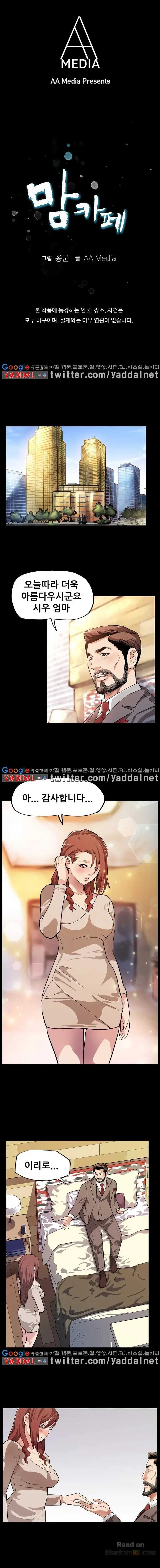 웹툰 이미지 13