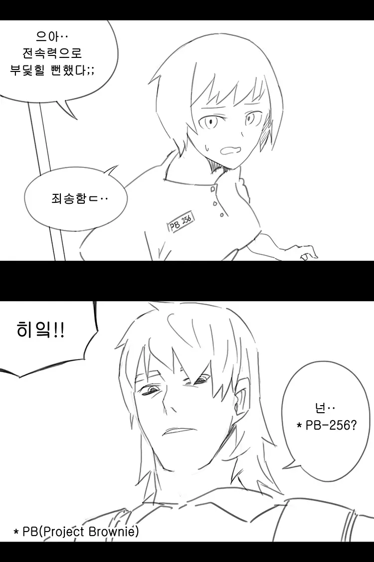 웹툰 이미지 200