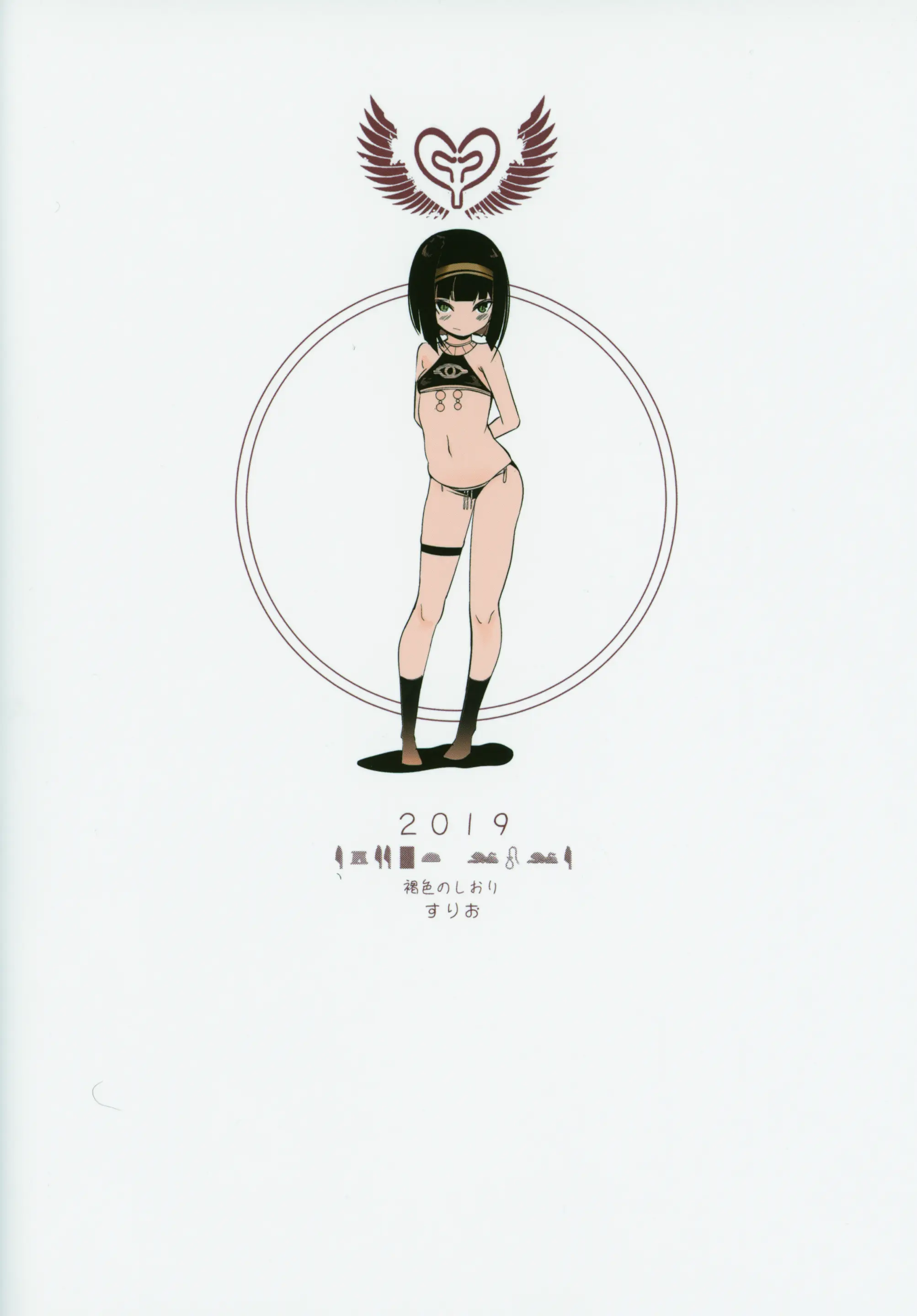 웹툰 이미지 26