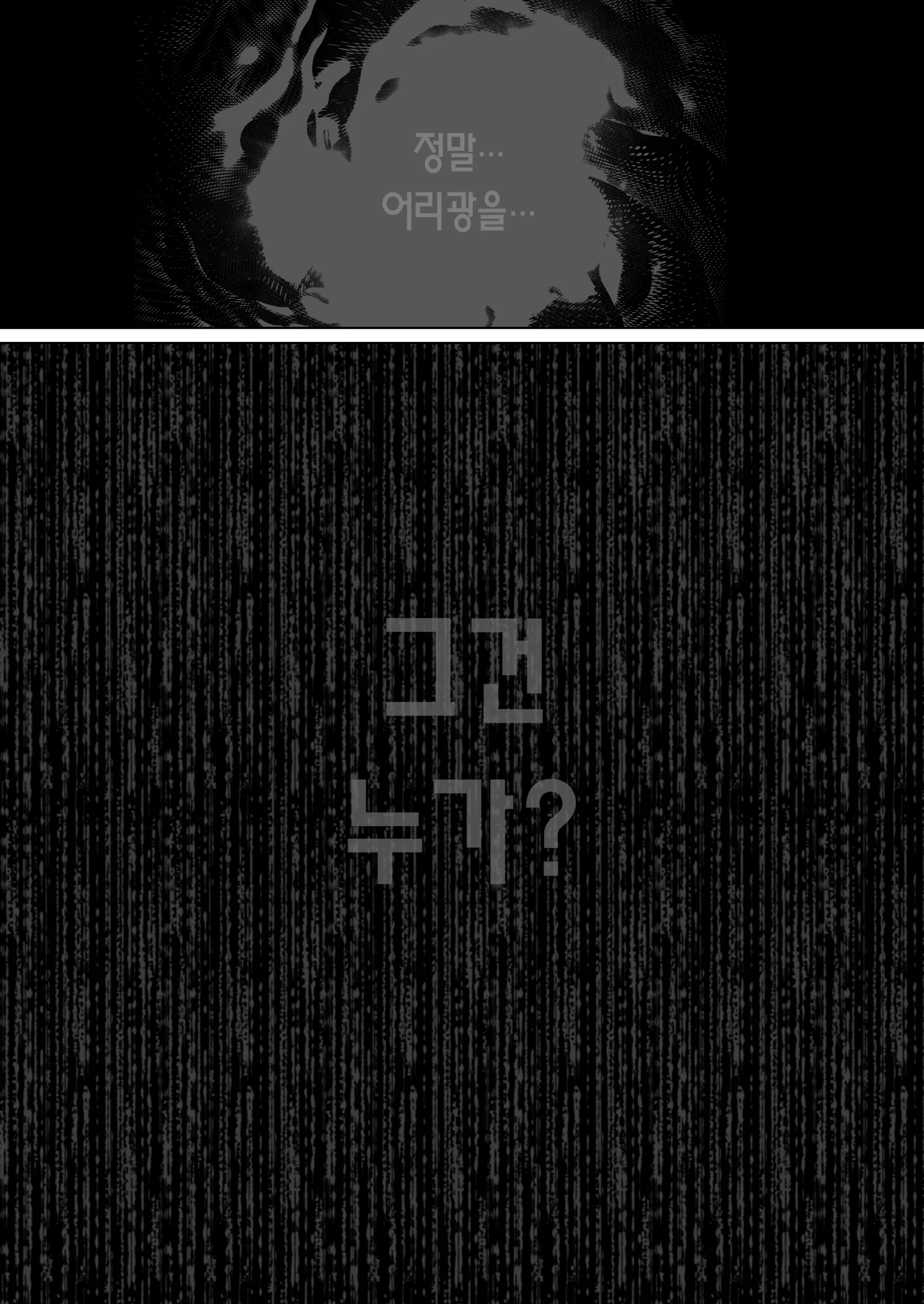 웹툰 이미지 69
