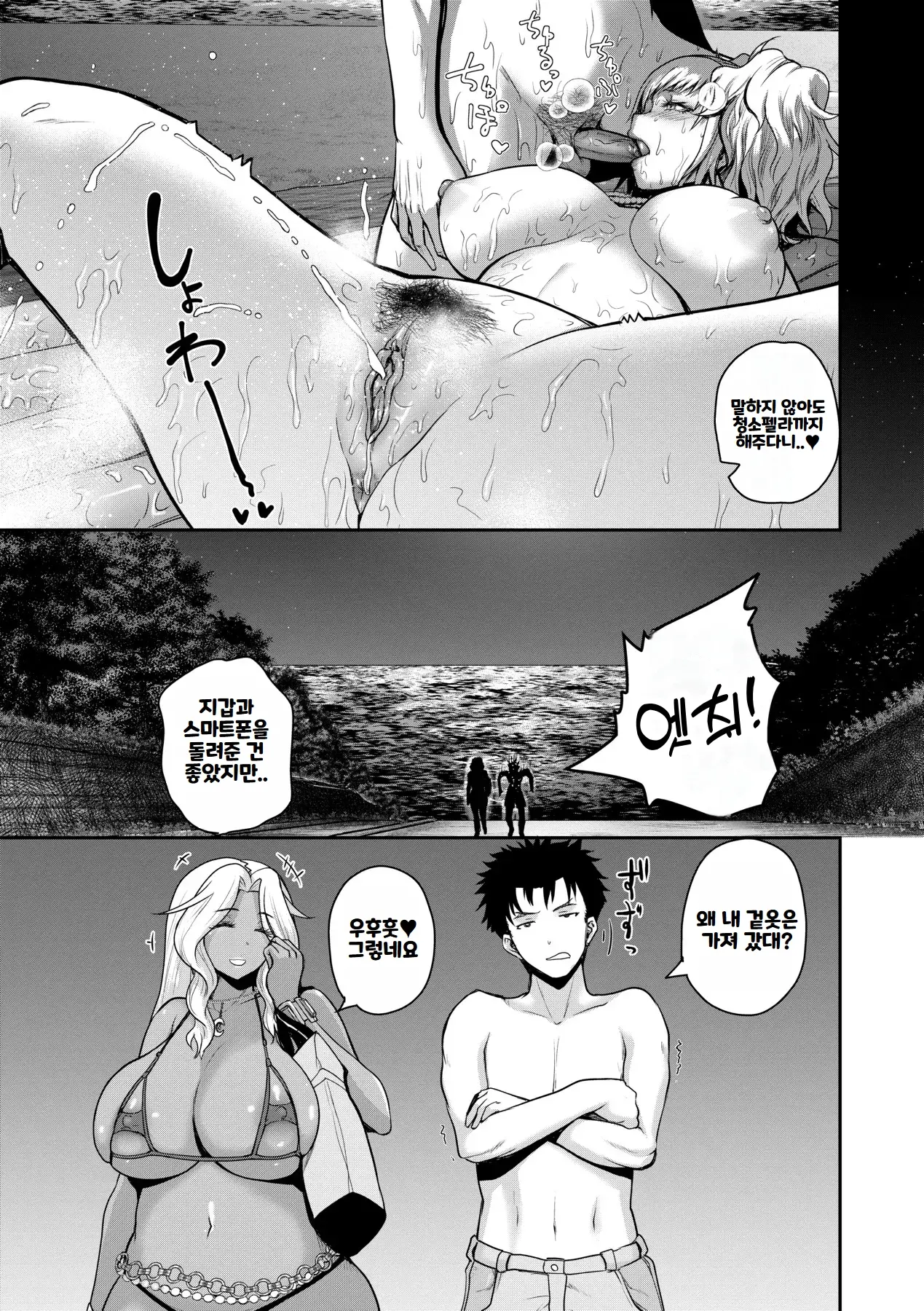 웹툰 이미지 116