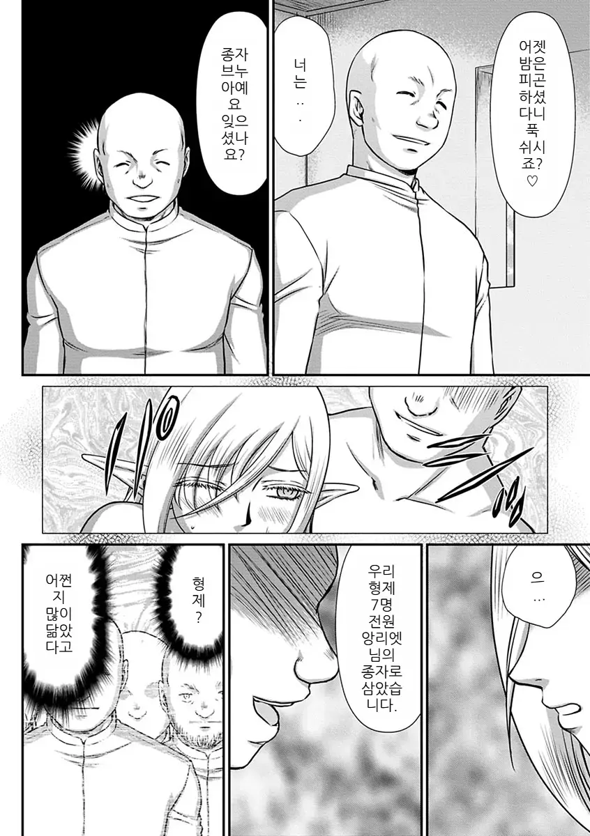 웹툰 이미지 119