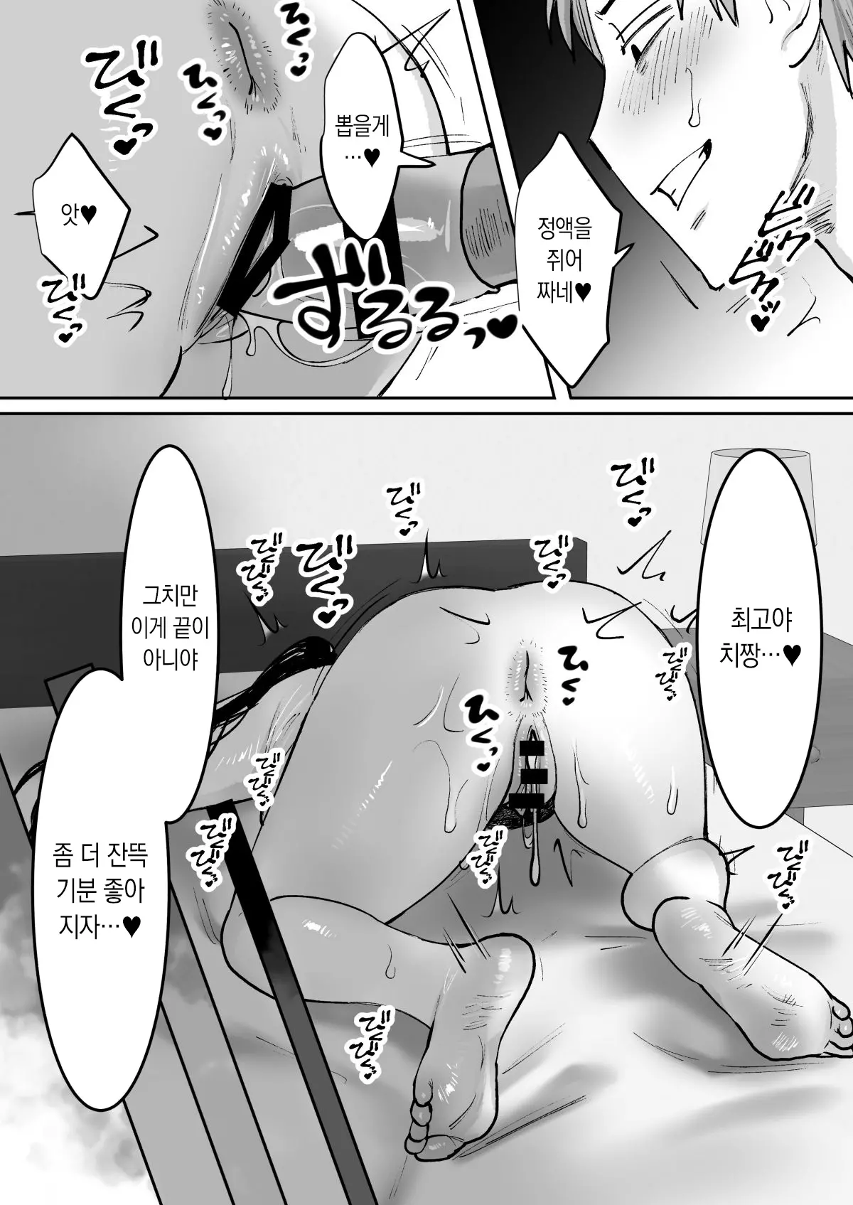 웹툰 이미지 36