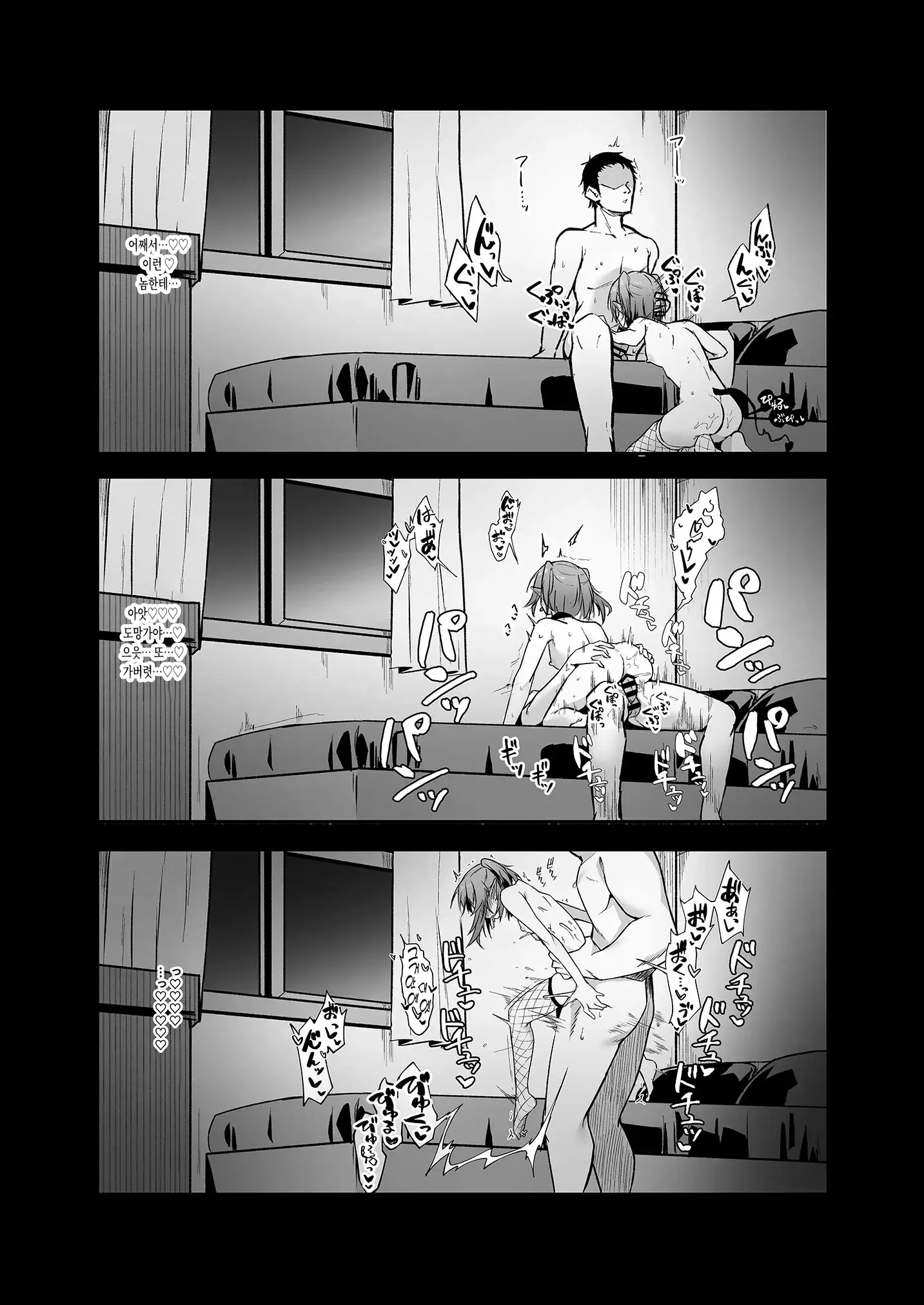 웹툰 이미지 20