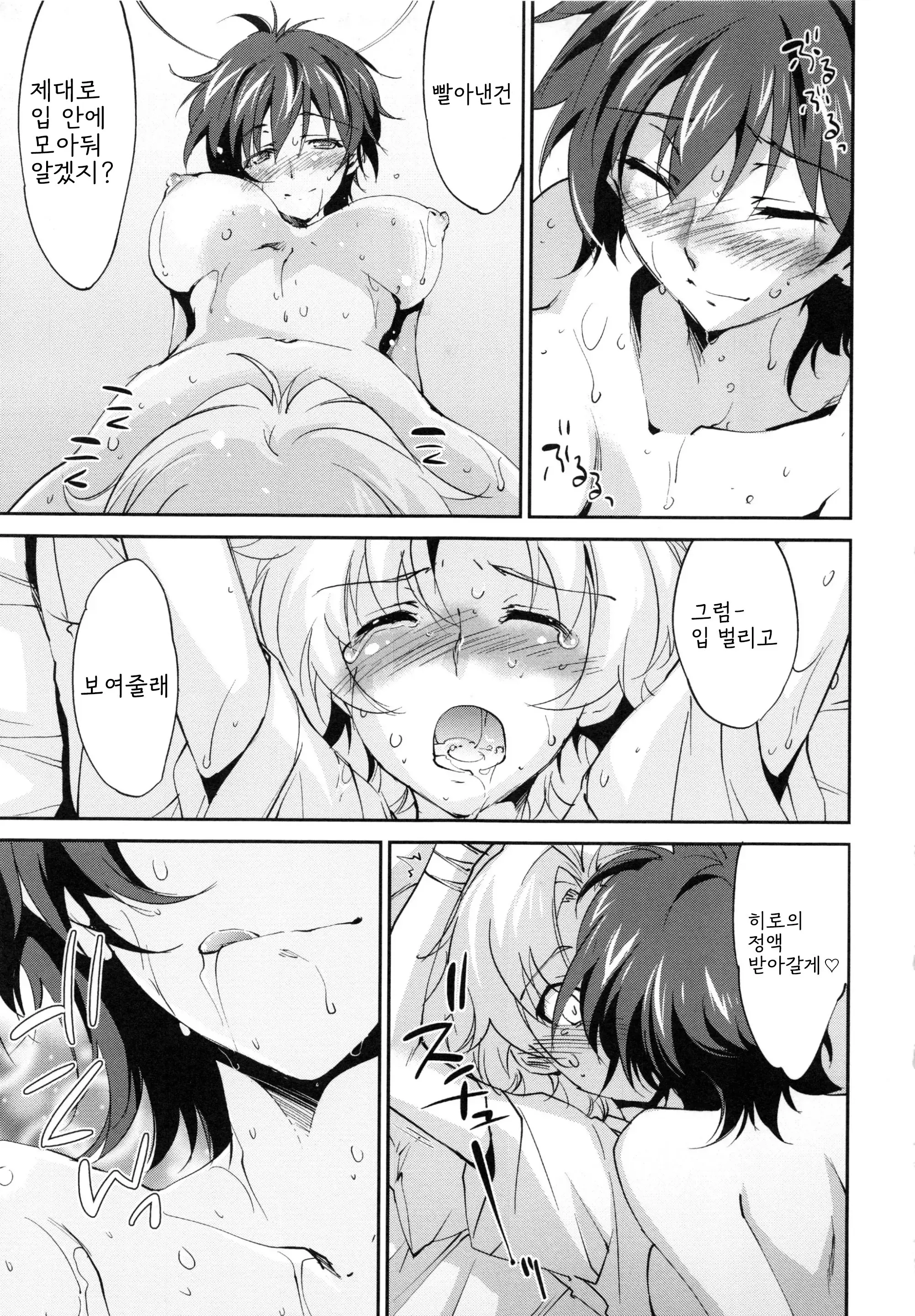웹툰 이미지 152