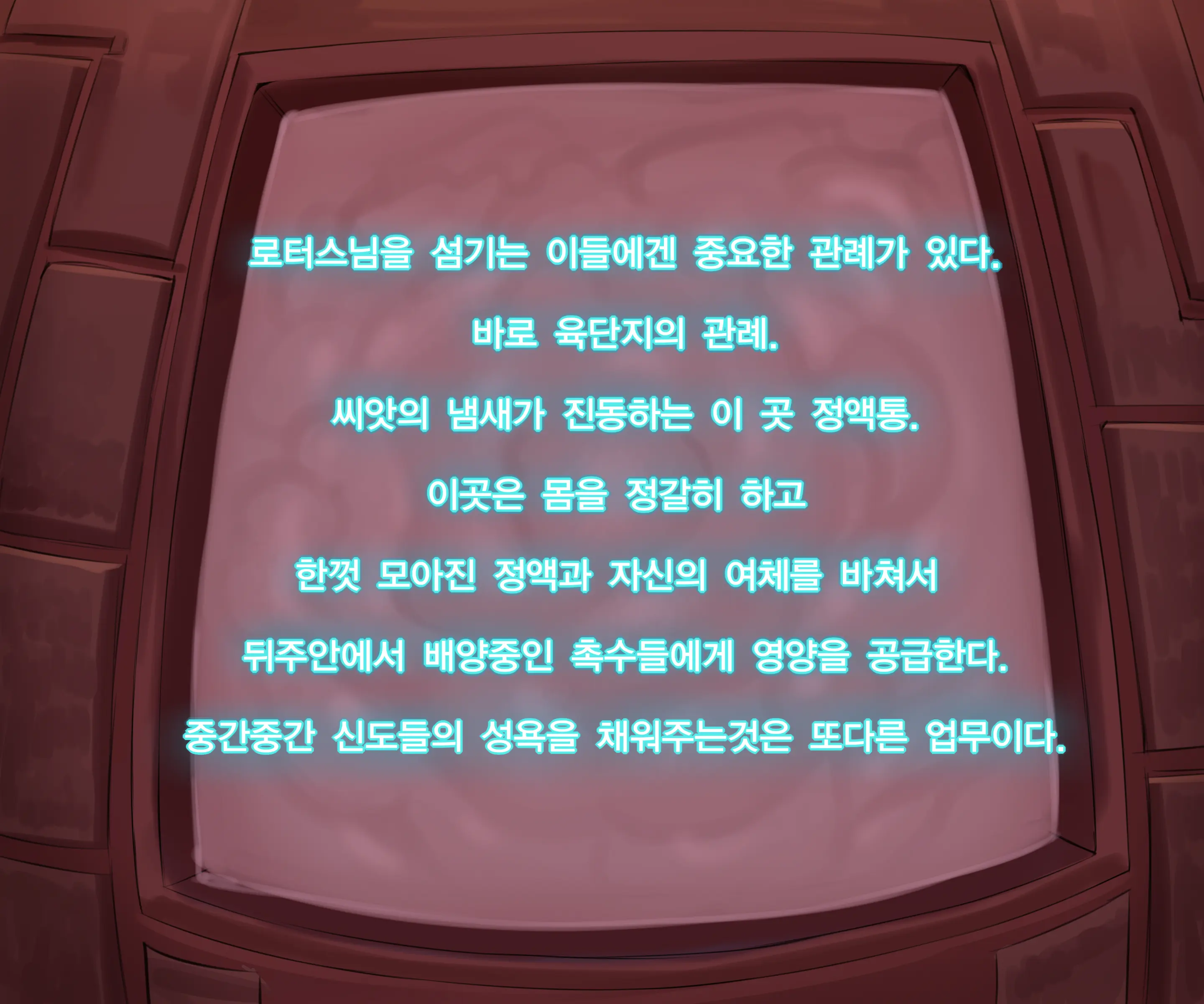 웹툰 이미지 52