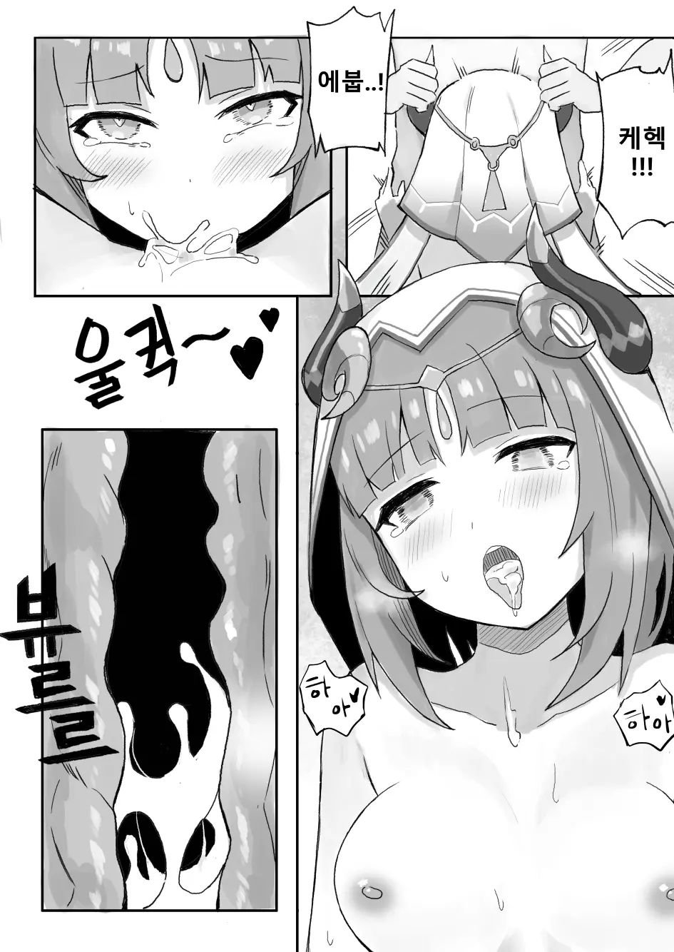 웹툰 이미지 11