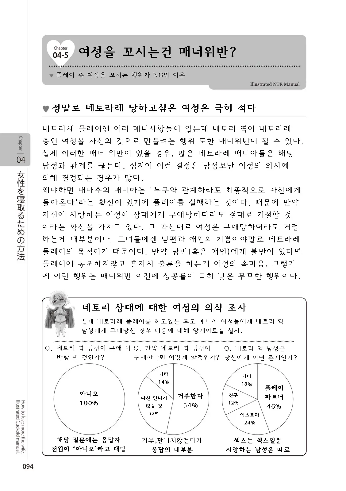 웹툰 이미지 95