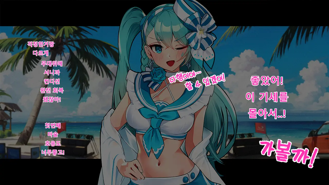 웹툰 이미지 14