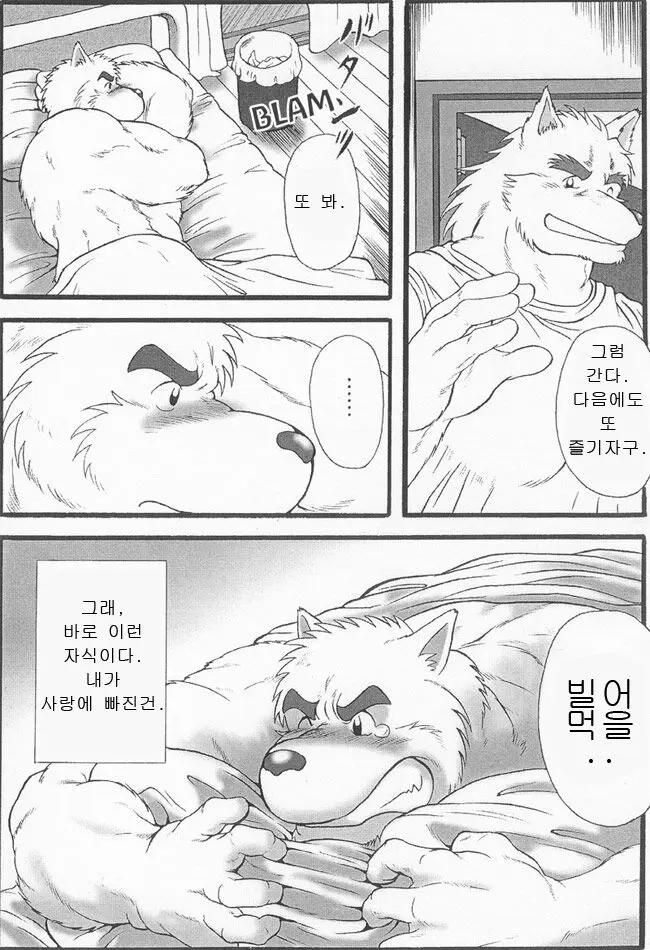 웹툰 이미지 12