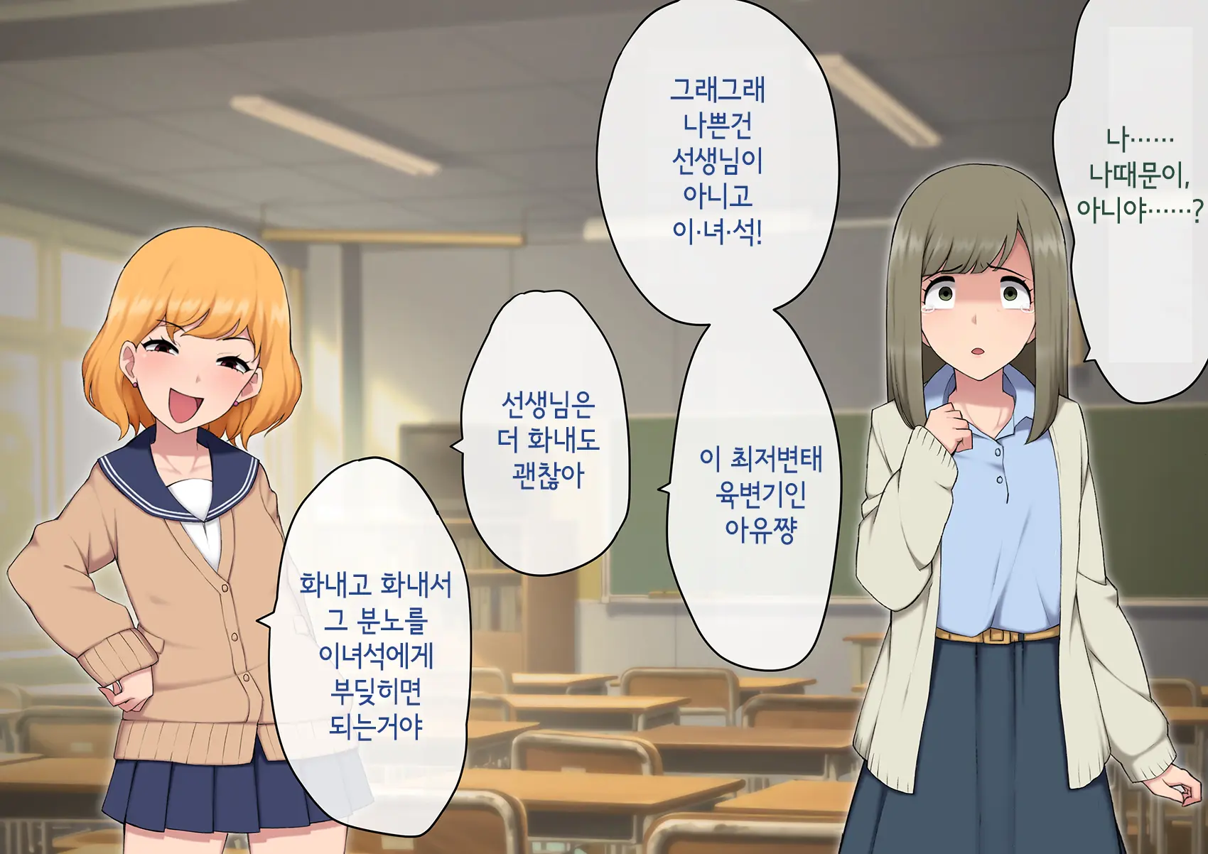 웹툰 이미지 400