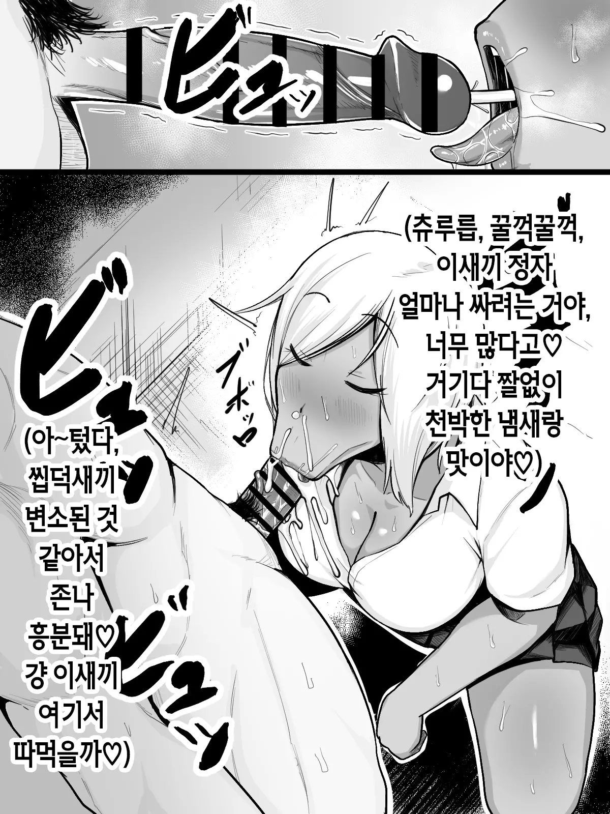 웹툰 이미지 111