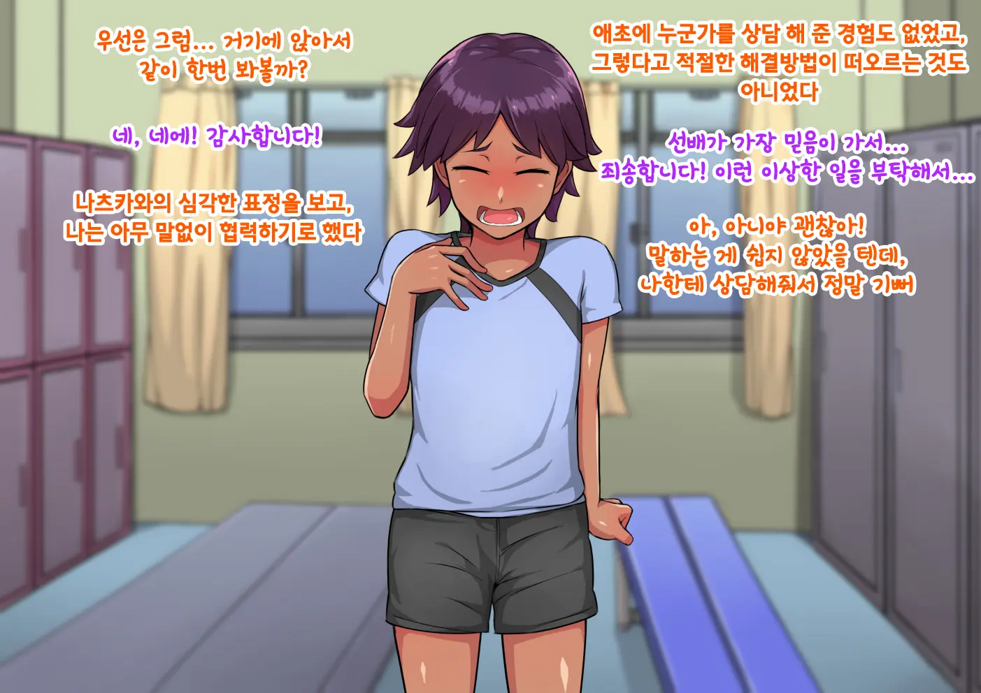 웹툰 이미지 11