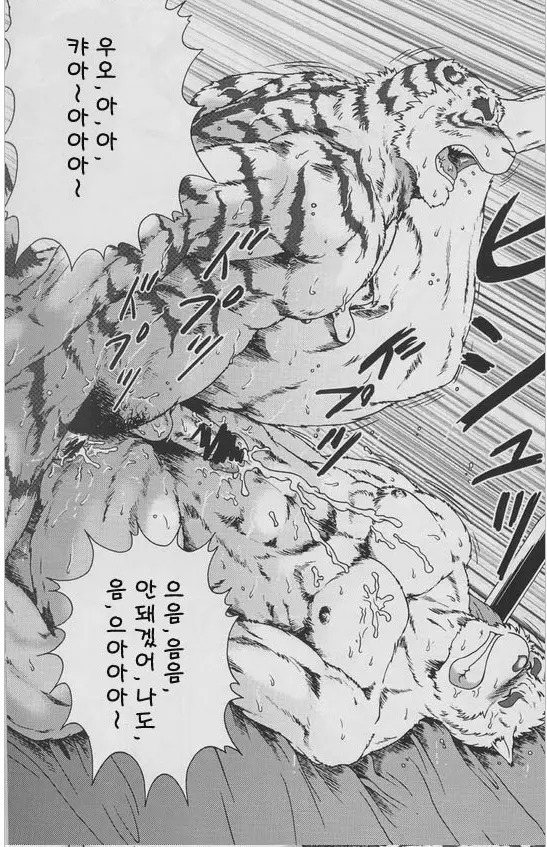 웹툰 이미지 33
