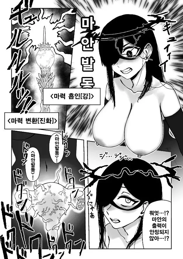 웹툰 이미지 18