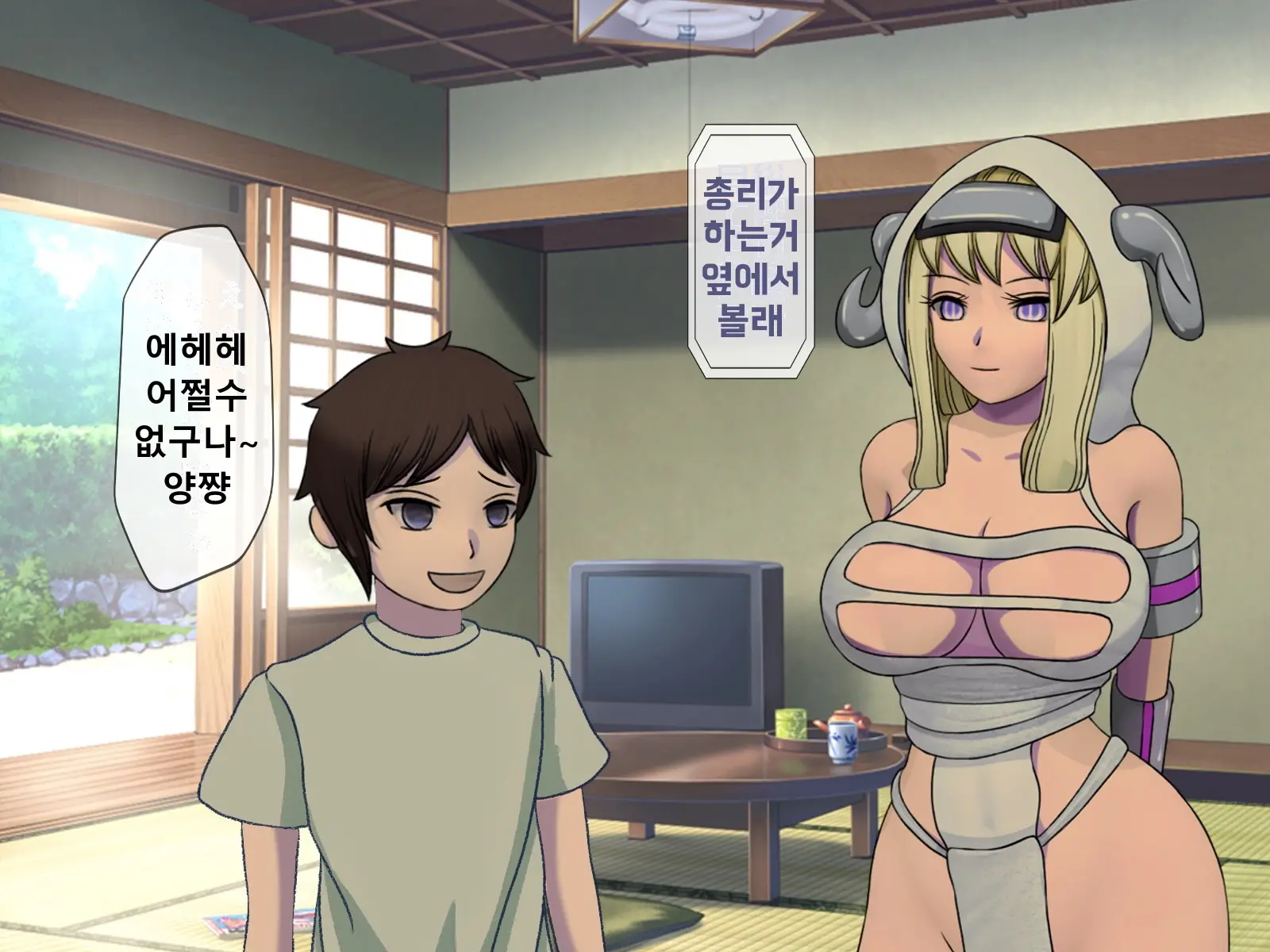 웹툰 이미지 241