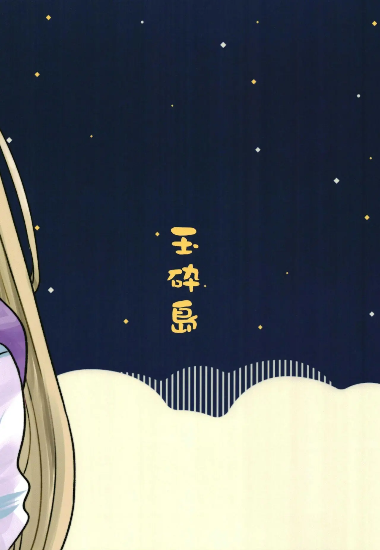 웹툰 이미지 61