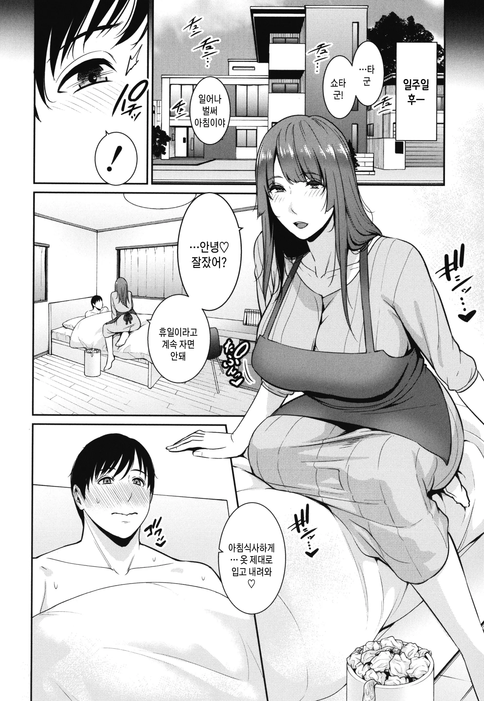 웹툰 이미지 60