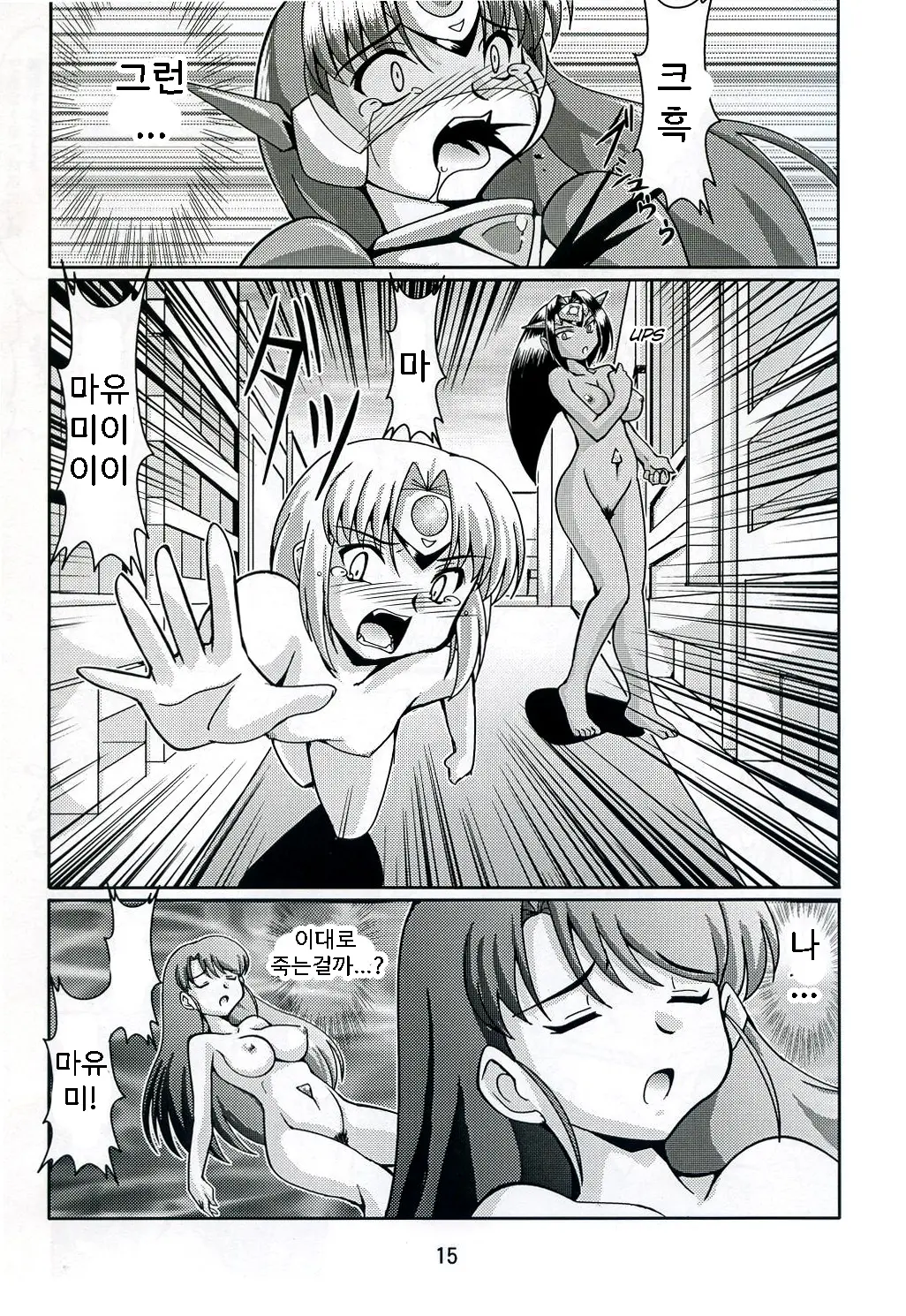 웹툰 이미지 13