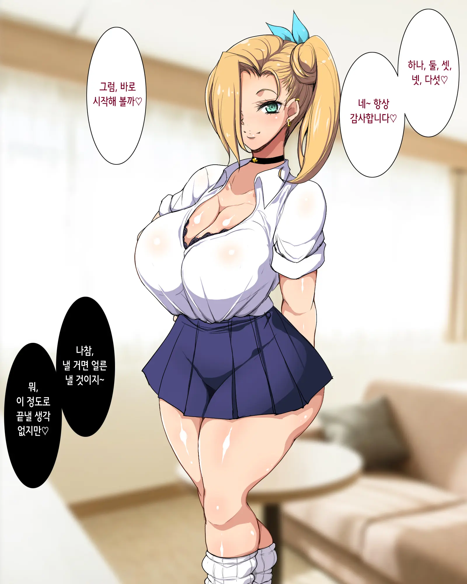웹툰 이미지 13