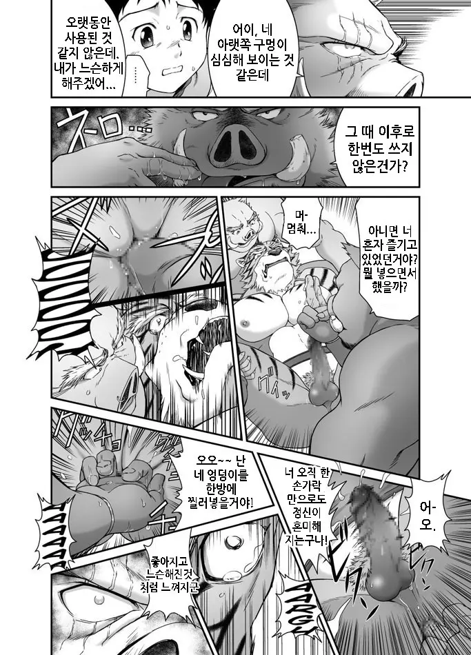 웹툰 이미지 18