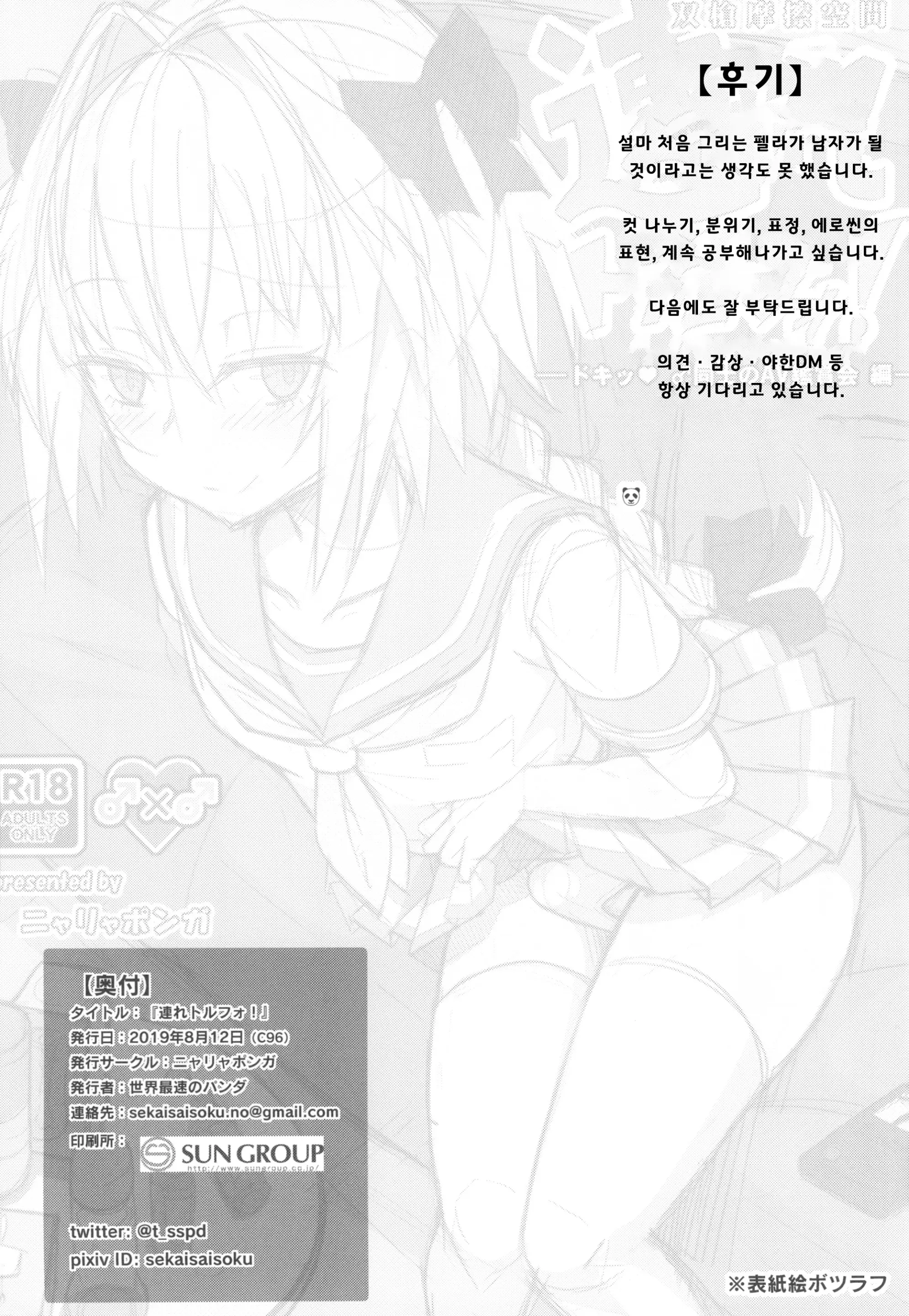 웹툰 이미지 22