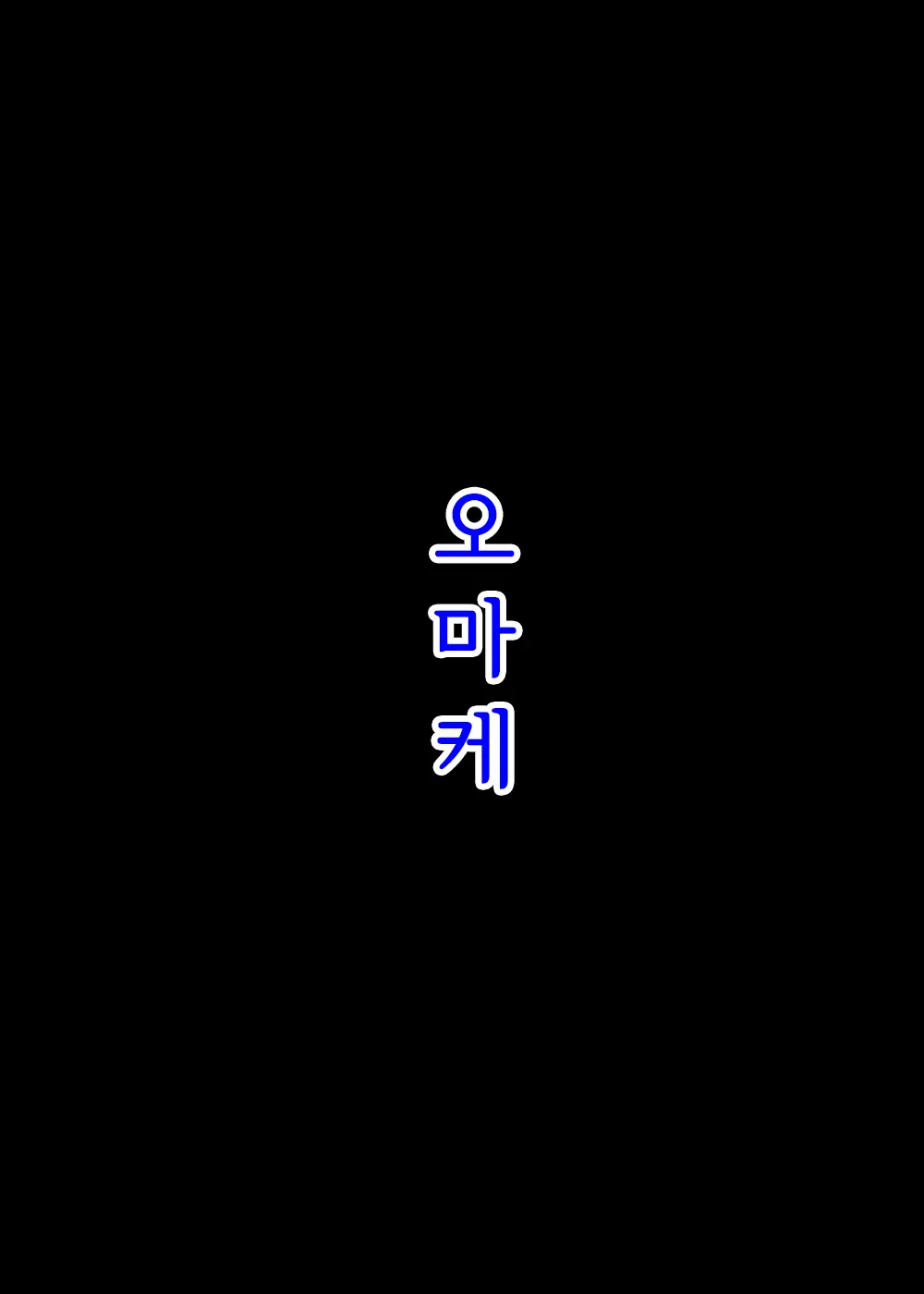 웹툰 이미지 32