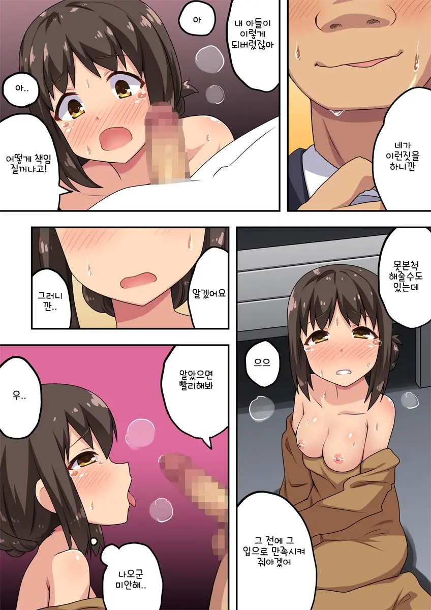 웹툰 이미지 20