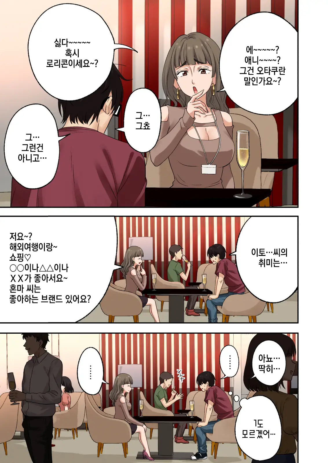 웹툰 이미지 9