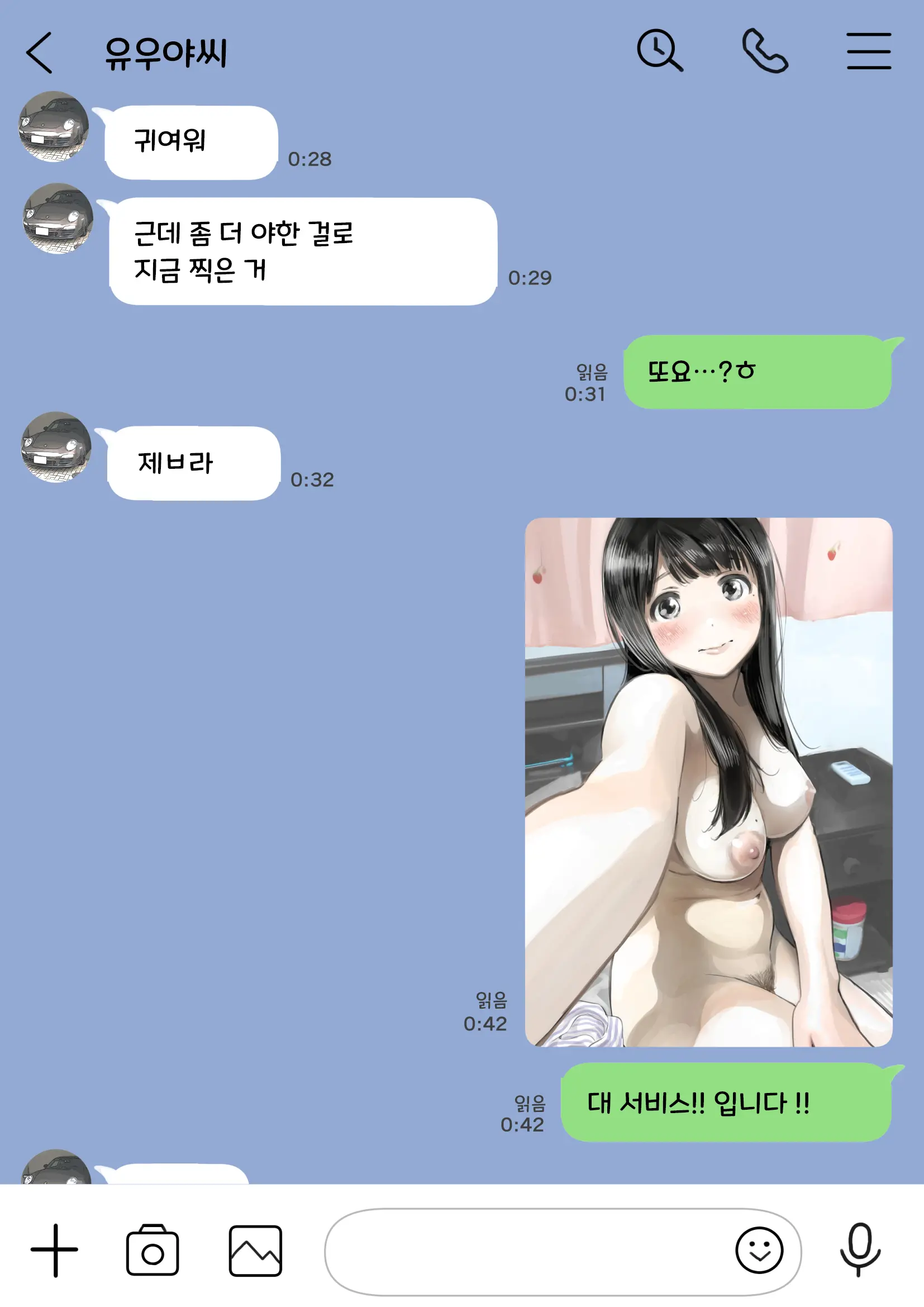 웹툰 이미지 51