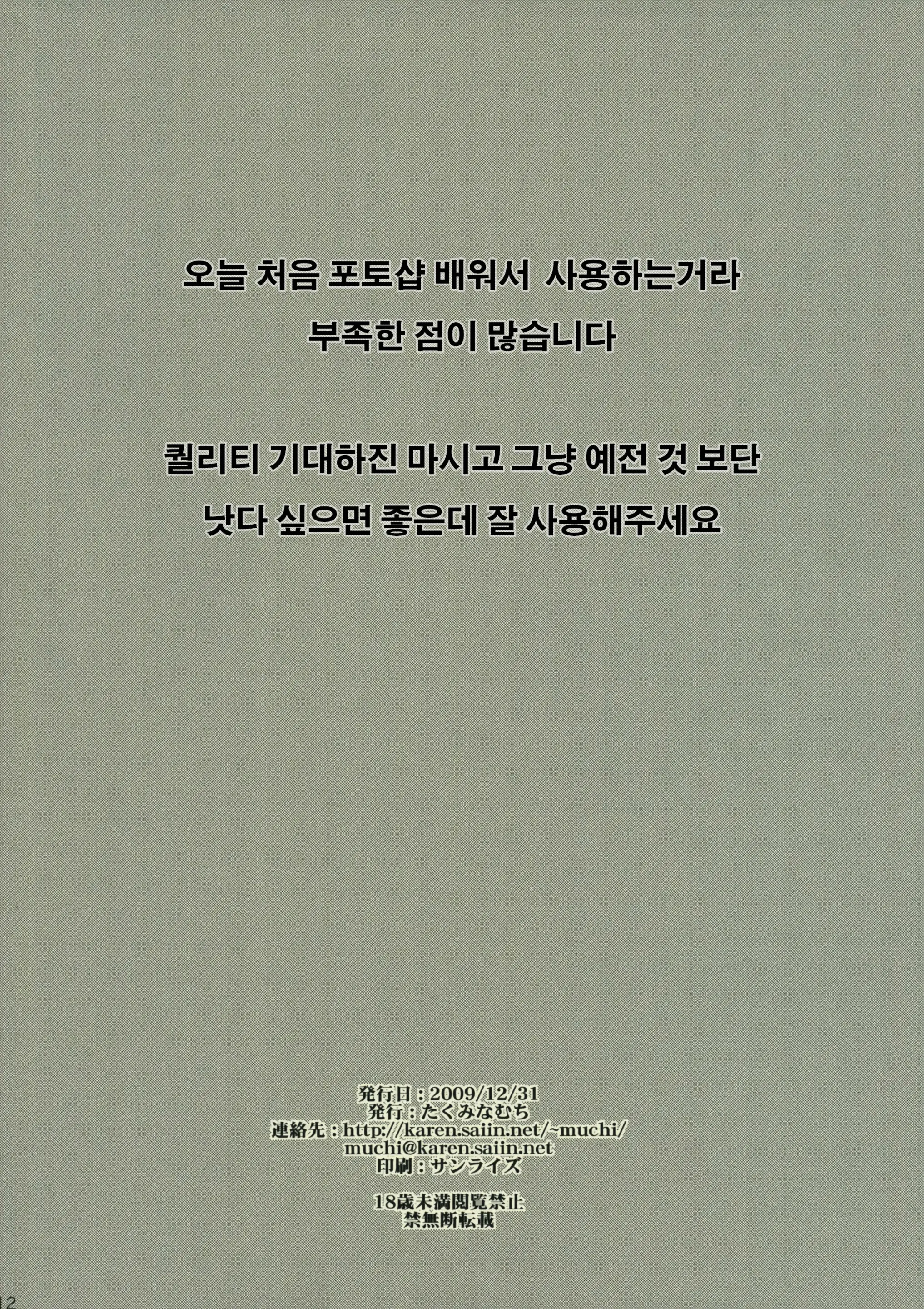 웹툰 이미지 12