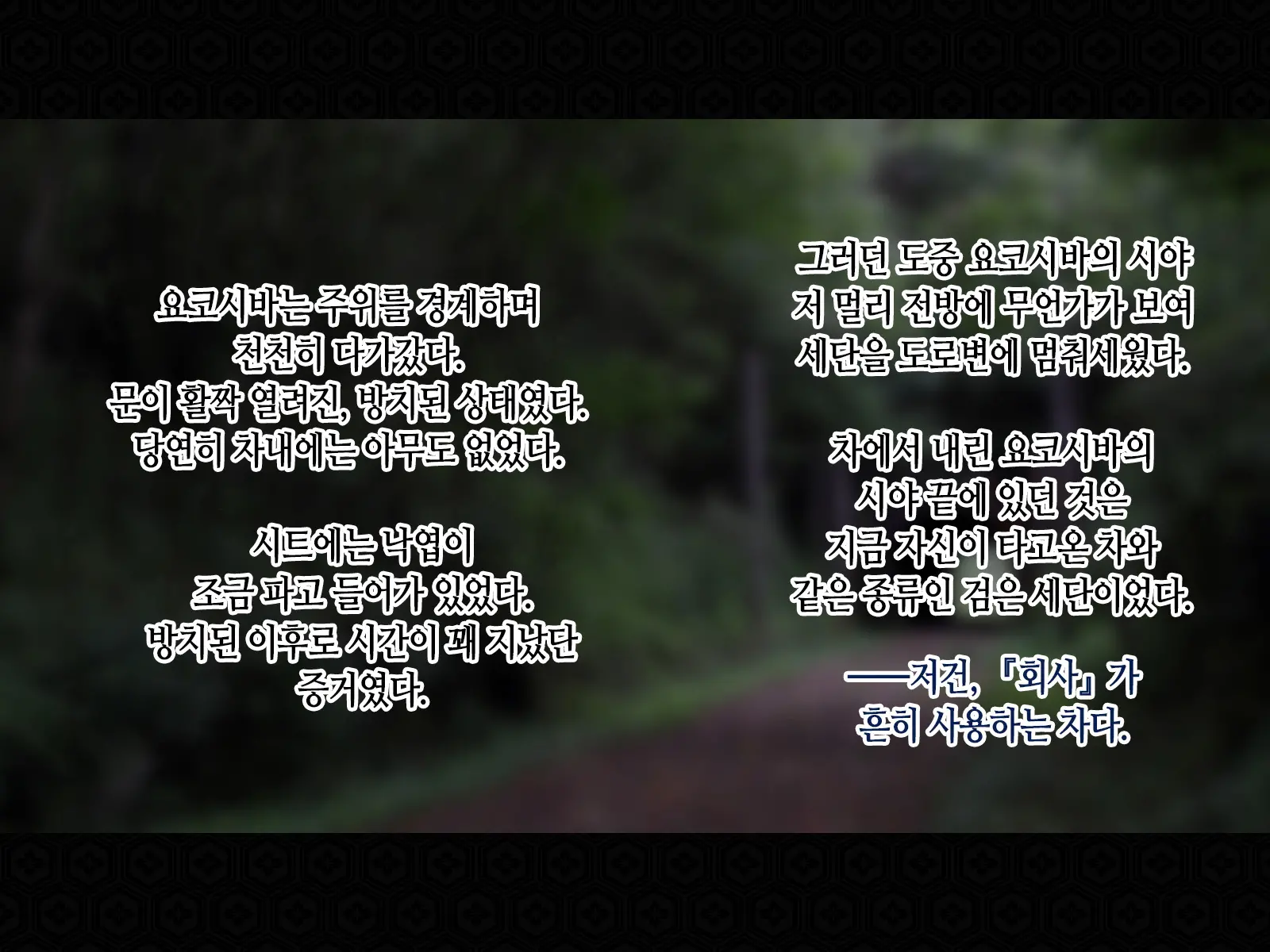 웹툰 이미지 24