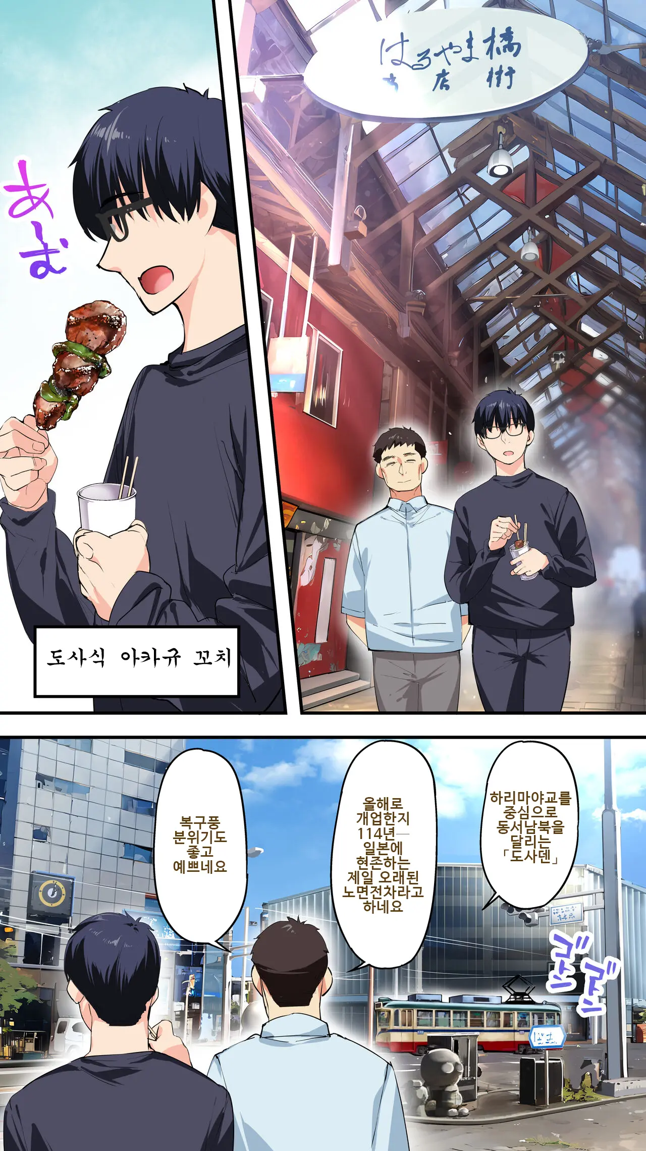 웹툰 이미지 15