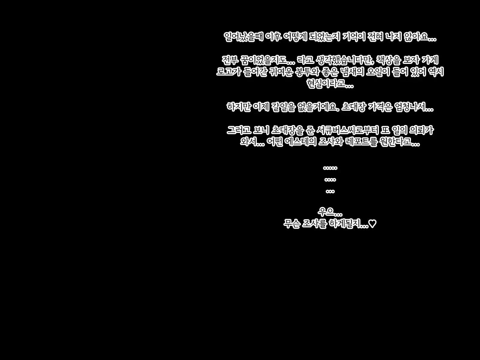 웹툰 이미지 83