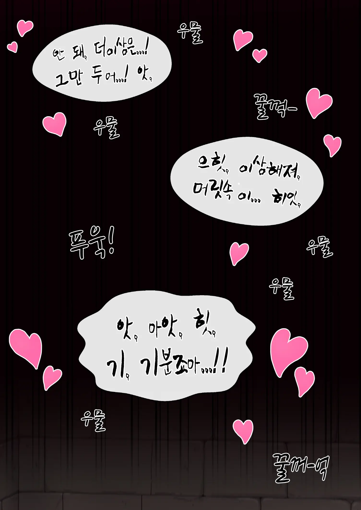 웹툰 이미지 21
