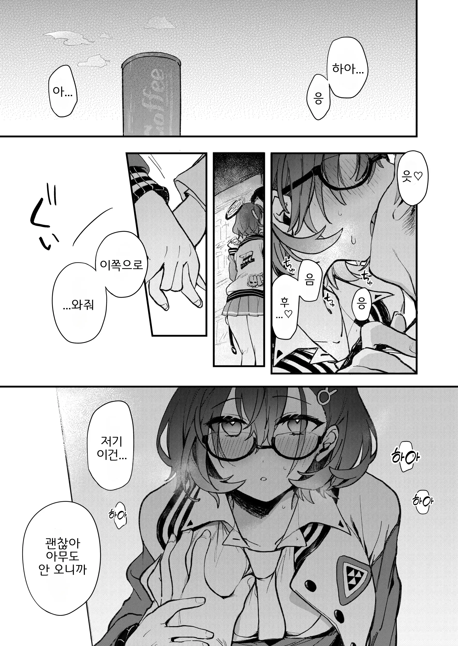 웹툰 이미지 1