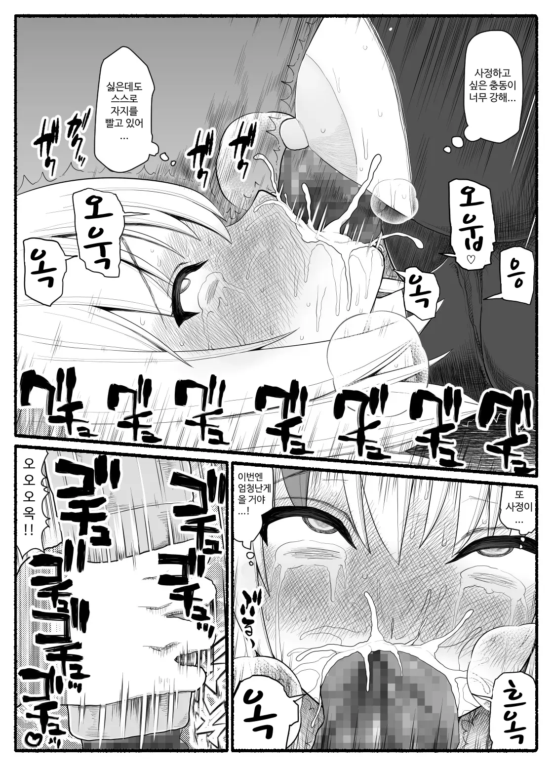 웹툰 이미지 160