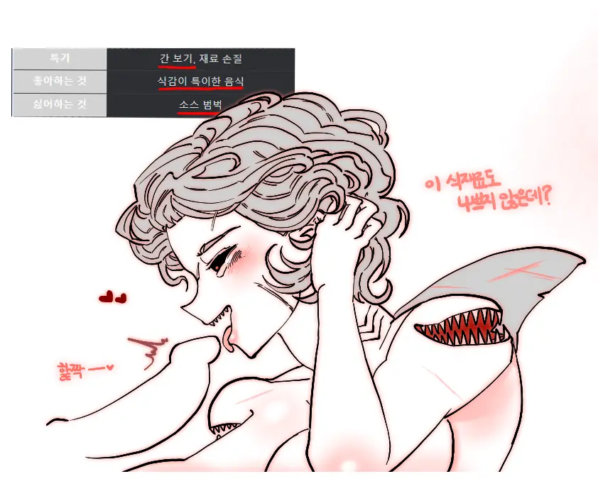 웹툰 이미지 127