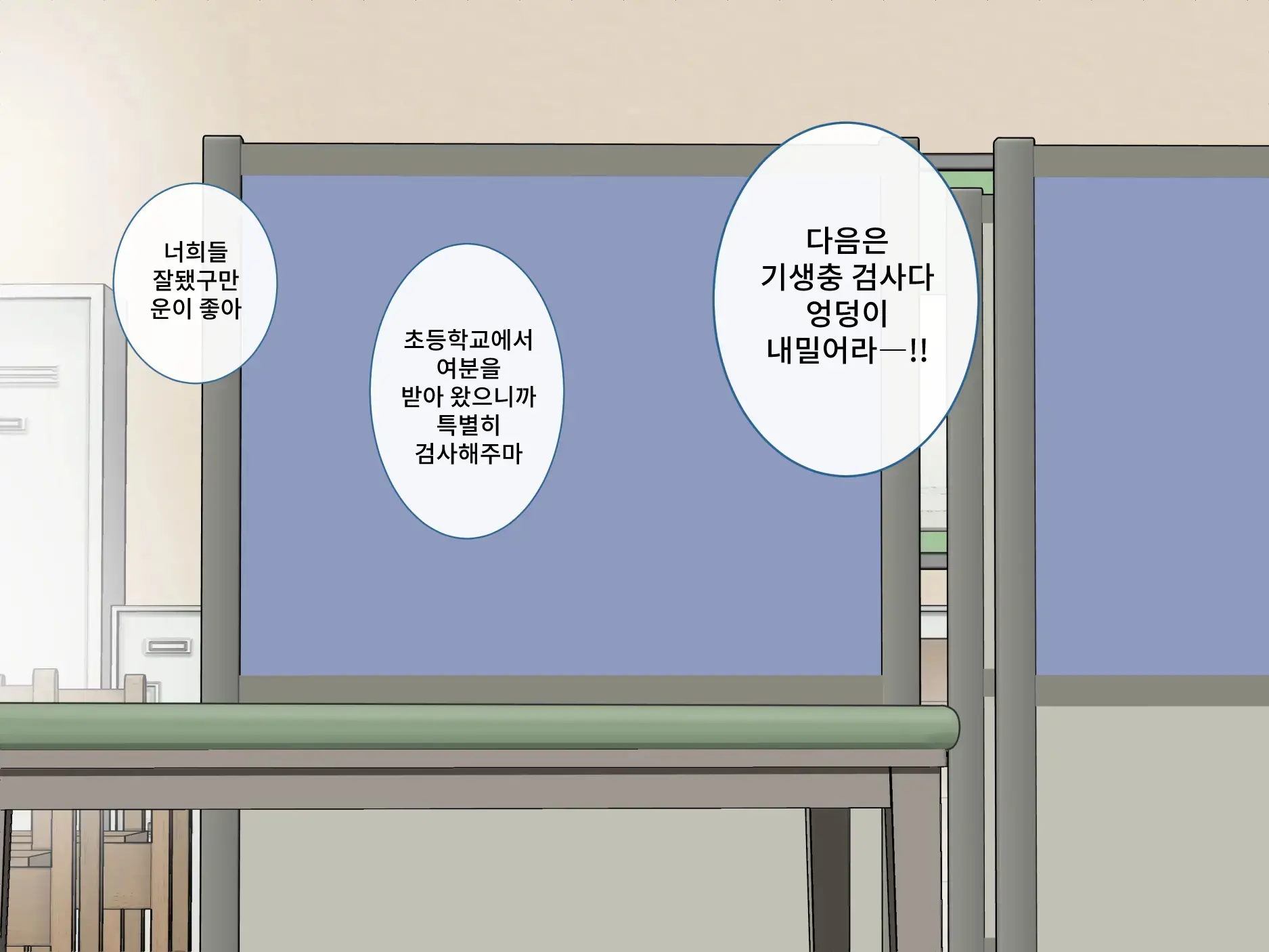 웹툰 이미지 67
