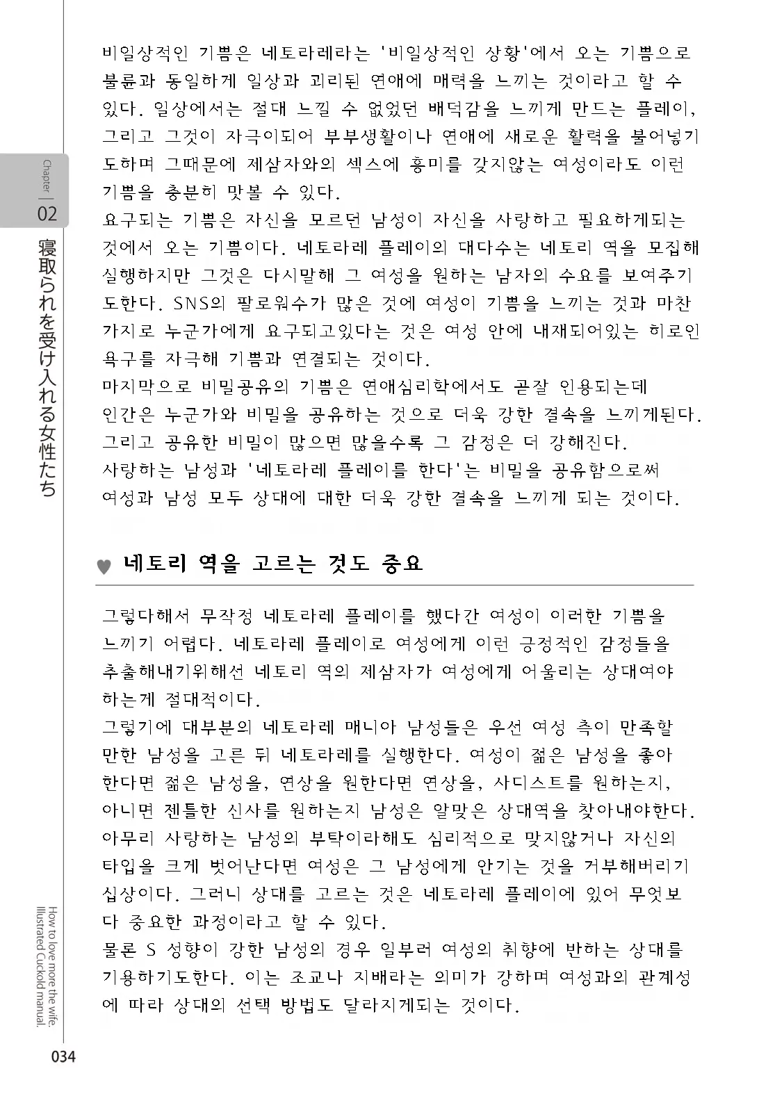 웹툰 이미지 35